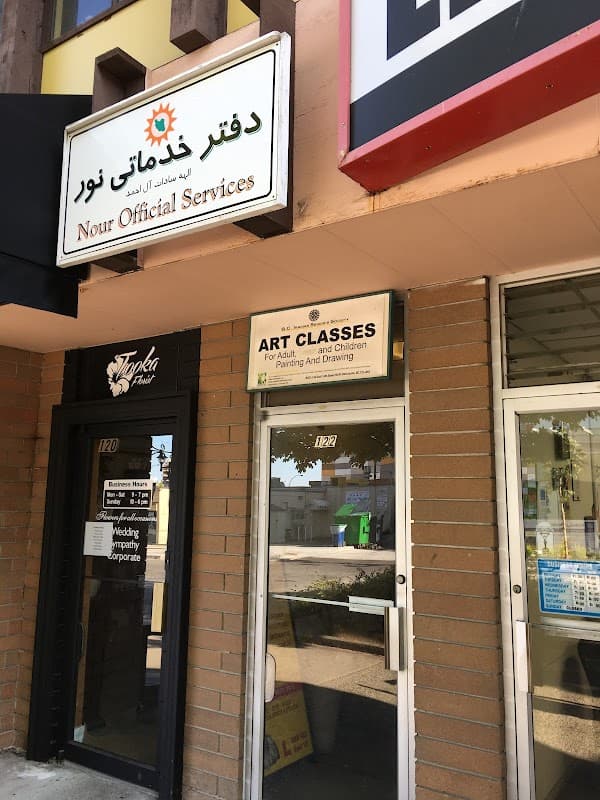 B C Iranian Seniors Society - Photo 1