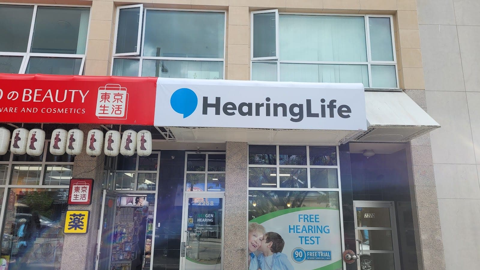 HearingLife (photo: HearingLife, via Google)