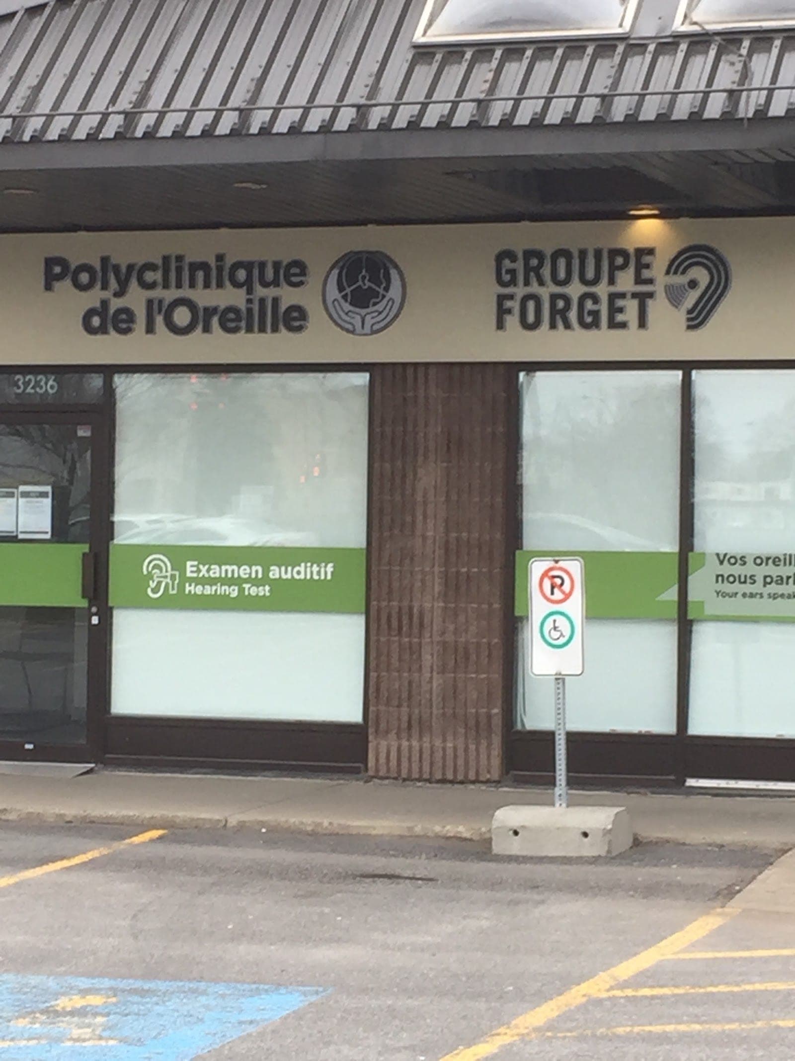 Polyclinique de l'Oreille (succursale Greenfield Park) (photo: Jean Nicolas Jean Louis, via Google)