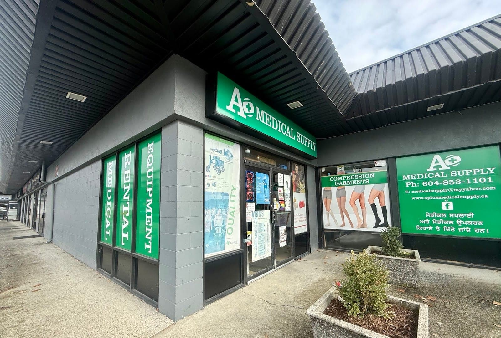 A+ Medical Supply (photo: A+ Medical Supply, via Google)