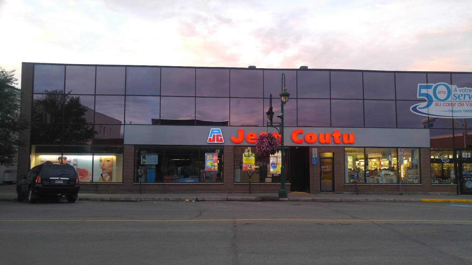PJC Jean Coutu (photo: Julien Desrosiers, via Google)