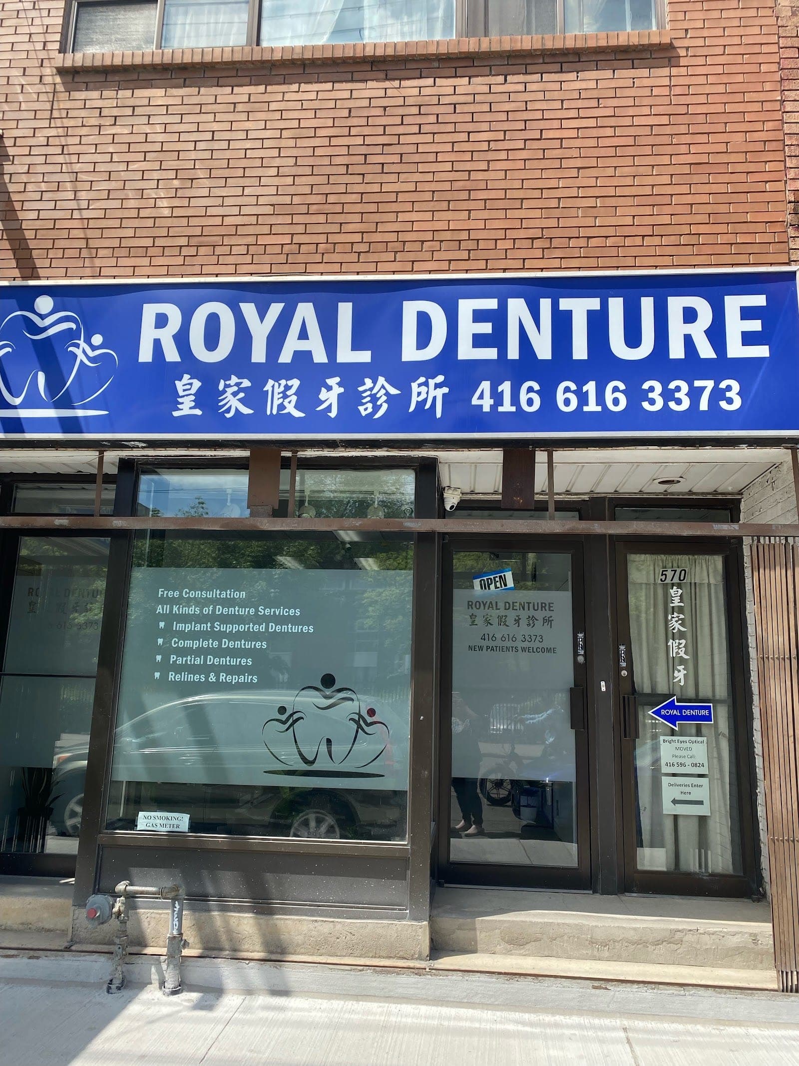 K. Wong Denturist Professional Corporation - Royal Denture Clinic (photo: K. Wong Denturist Professional Corporation - Royal Denture Clinic, via Google)