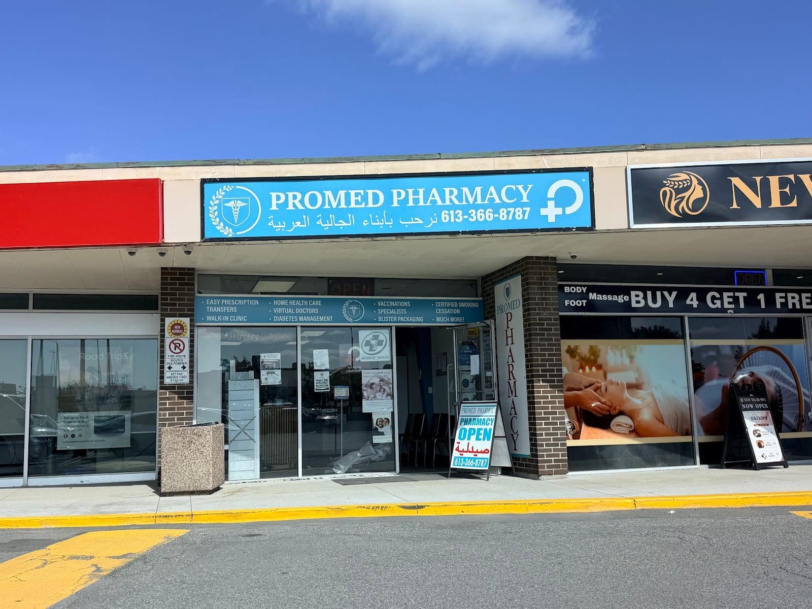 Promed Pharmacy (photo: Lan Lai, via Google)