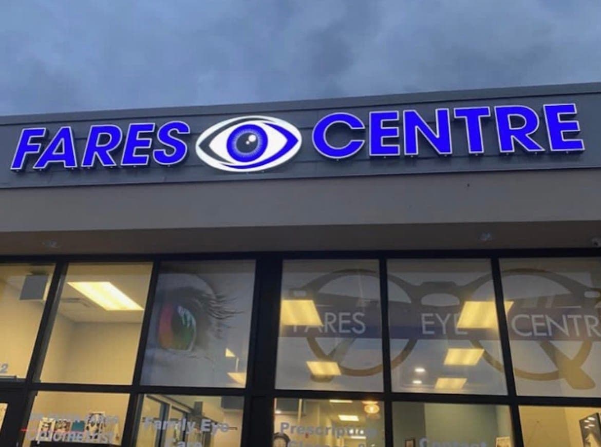 Fares Eye Centre (photo: Yusuf Hussein, via Google)