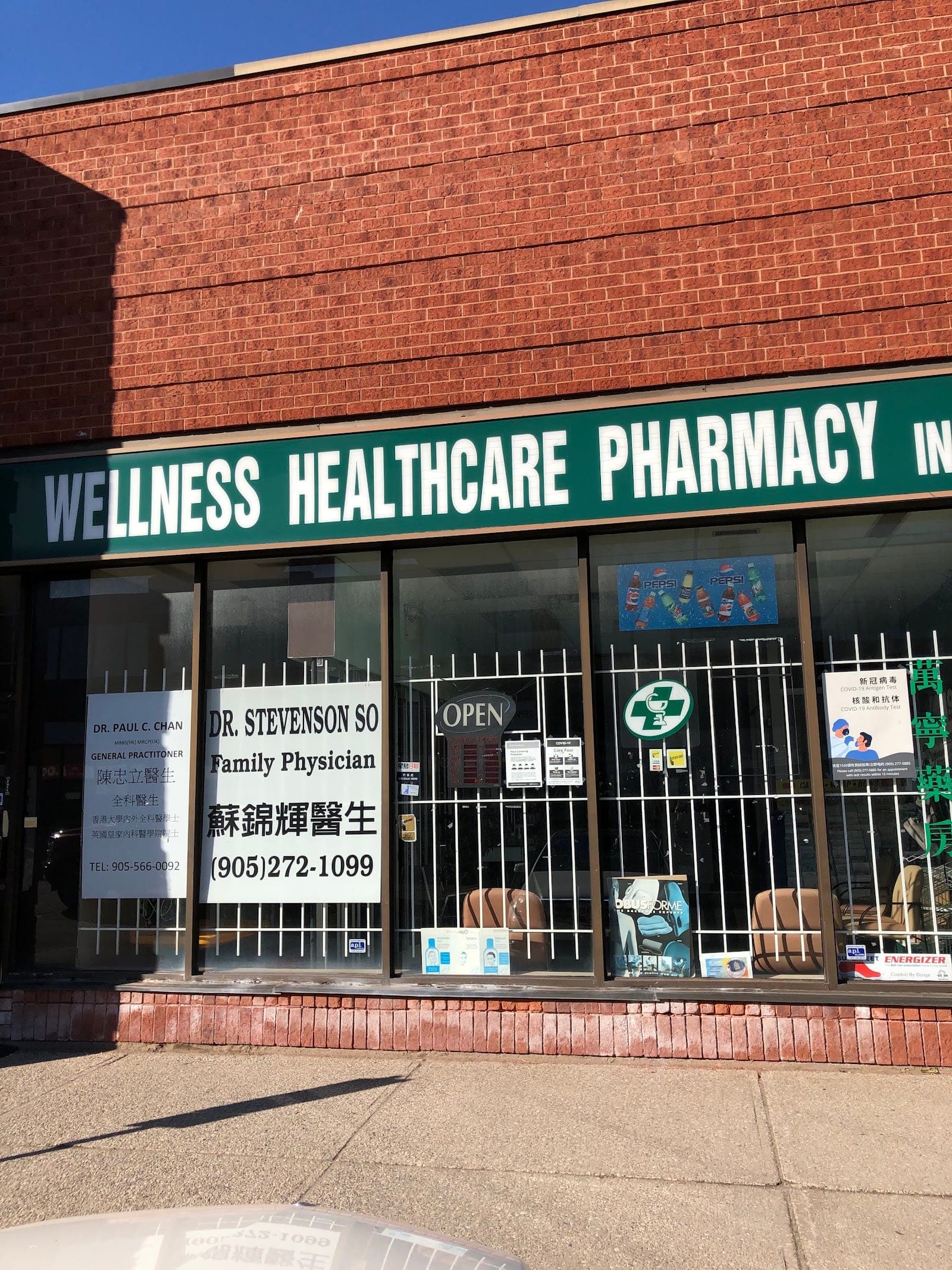 Wellness Healthcare Pharmacy (photo: ALICE TAM, via Google)