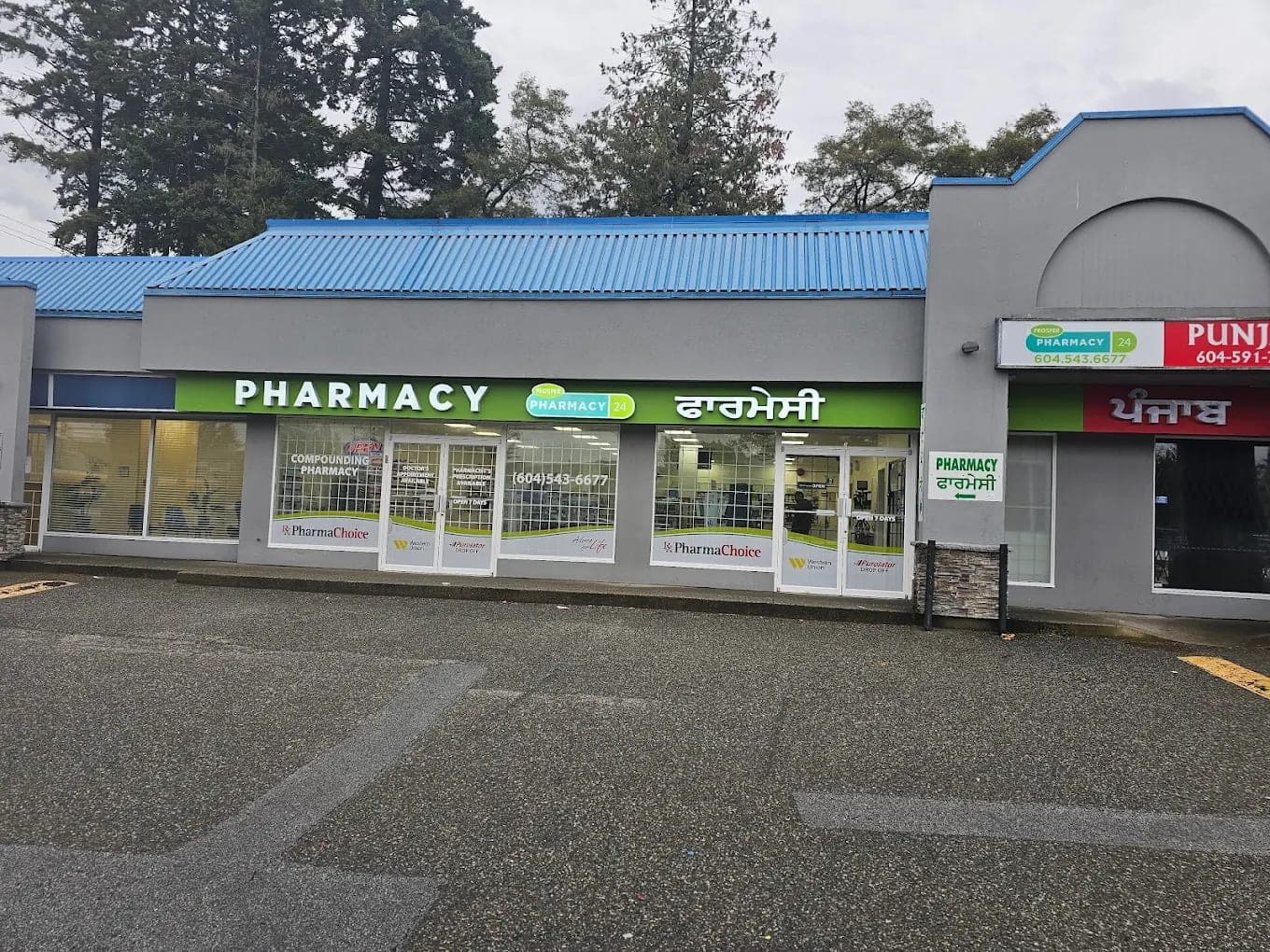 Prosper Pharmacy 24 (photo: Prosper Pharmacy 24, via Google)