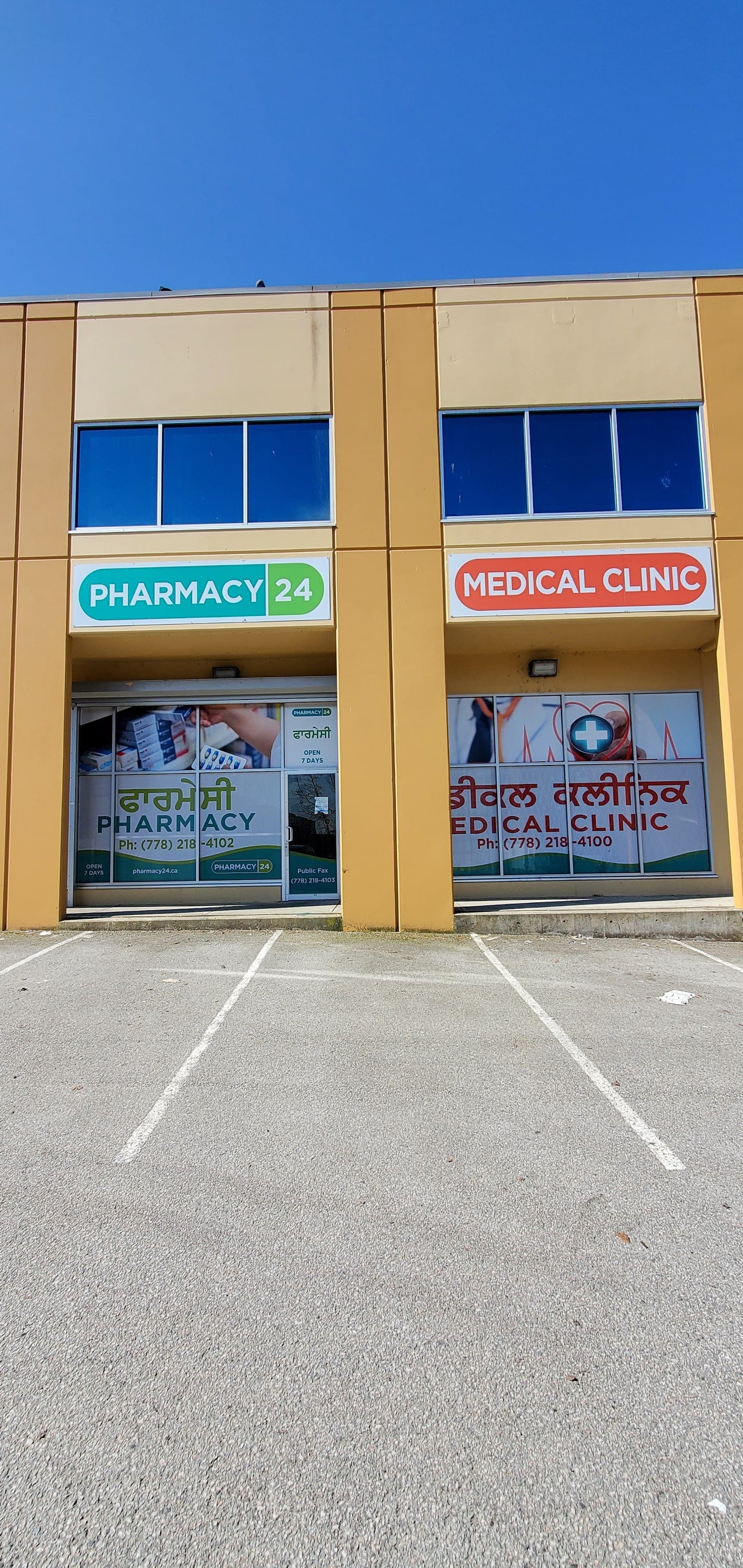 Pharmacy24 (photo: Pharmacy24, via Google)