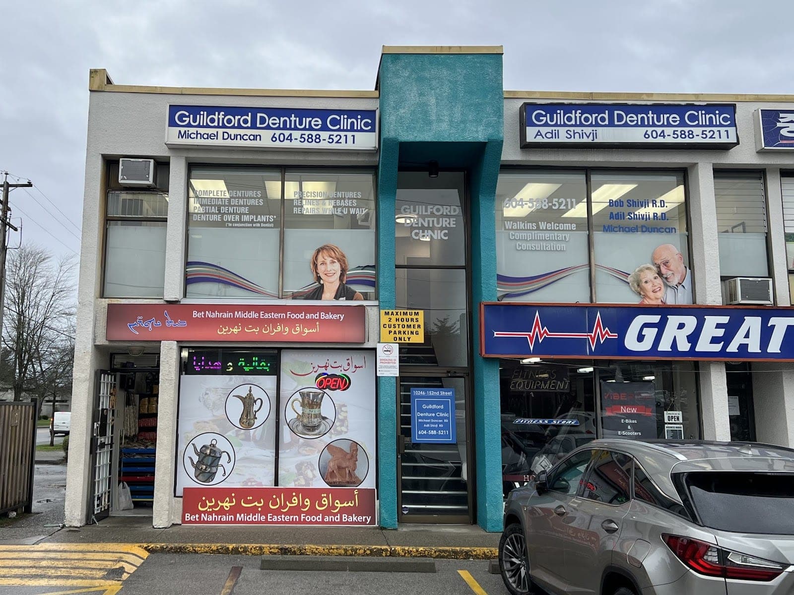 Guildford Denture Clinic (photo: Guildford Denture Clinic, via Google)
