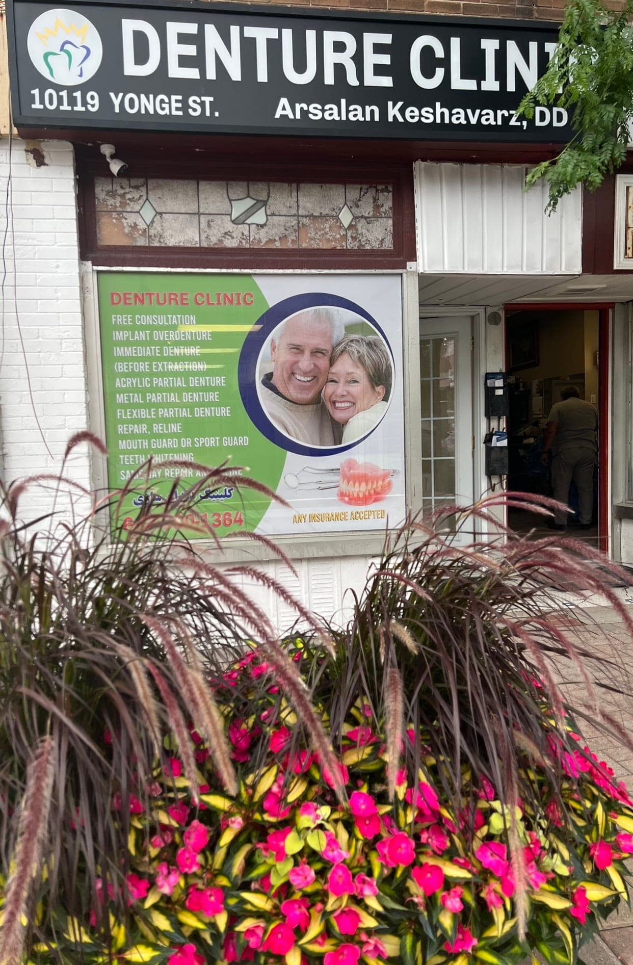 Arsalan Denture Clinic (photo: Arsalan Denture Clinic, via Google)