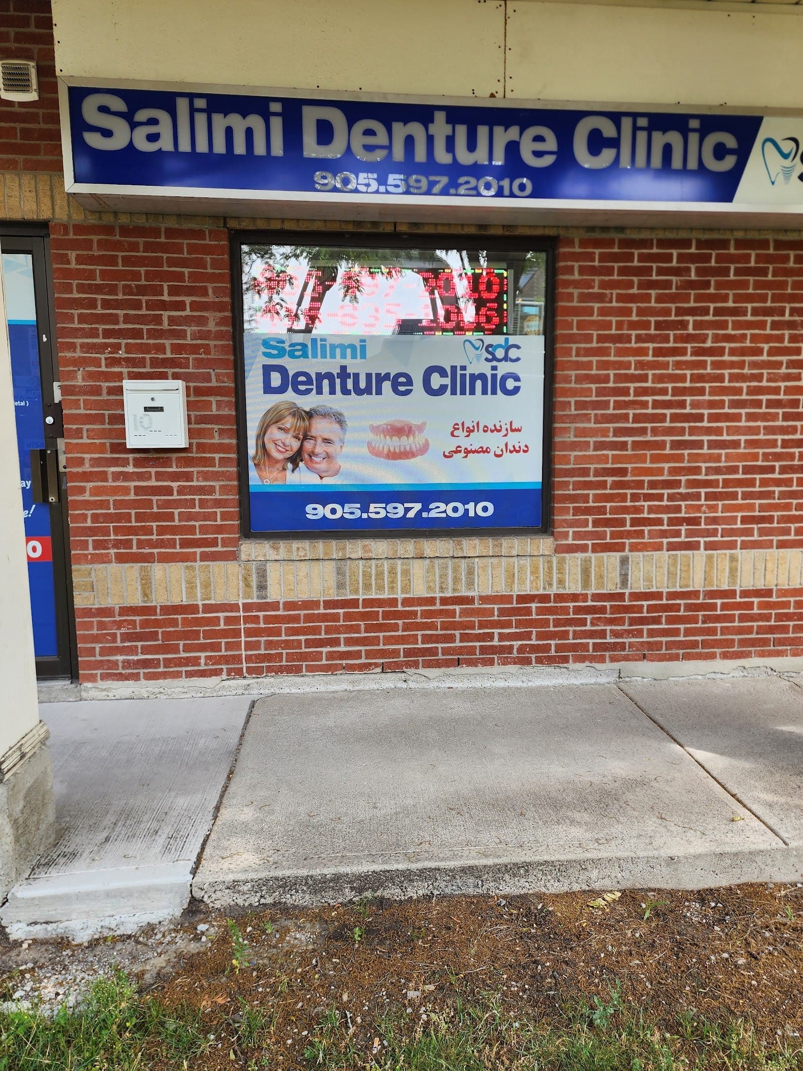 Salimi Denture Clinic (photo: Salimi Denture Clinic, via Google)