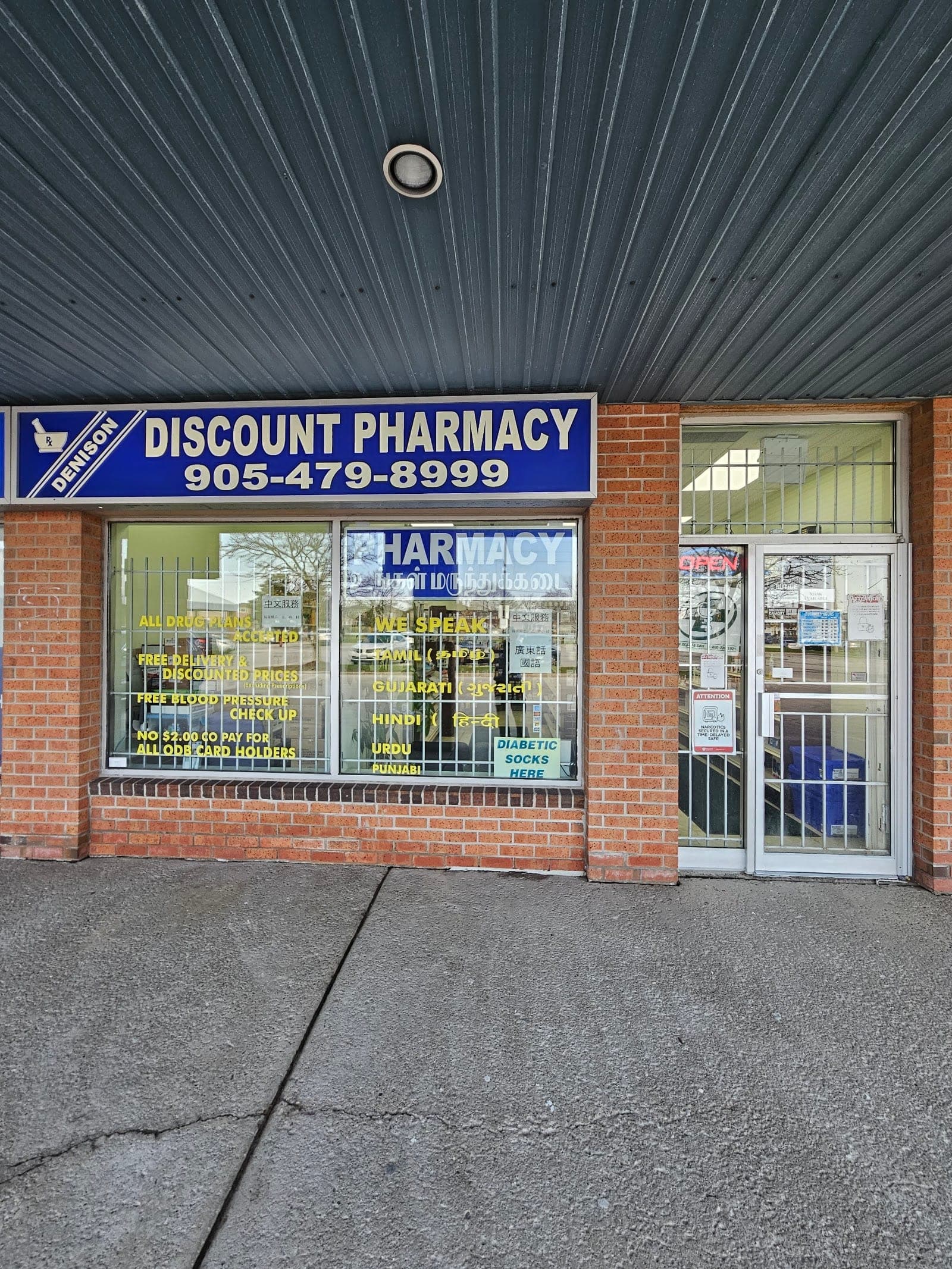 Denison Discount Pharmacy (photo: P Shah, via Google)
