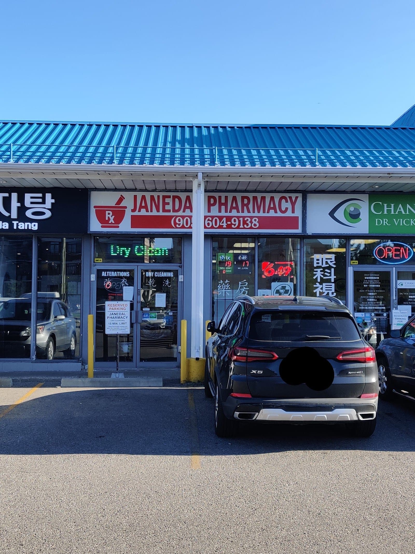 Janedal Pharmacy (Markham) (photo: Janedal Pharmacy (Markham), via Google)