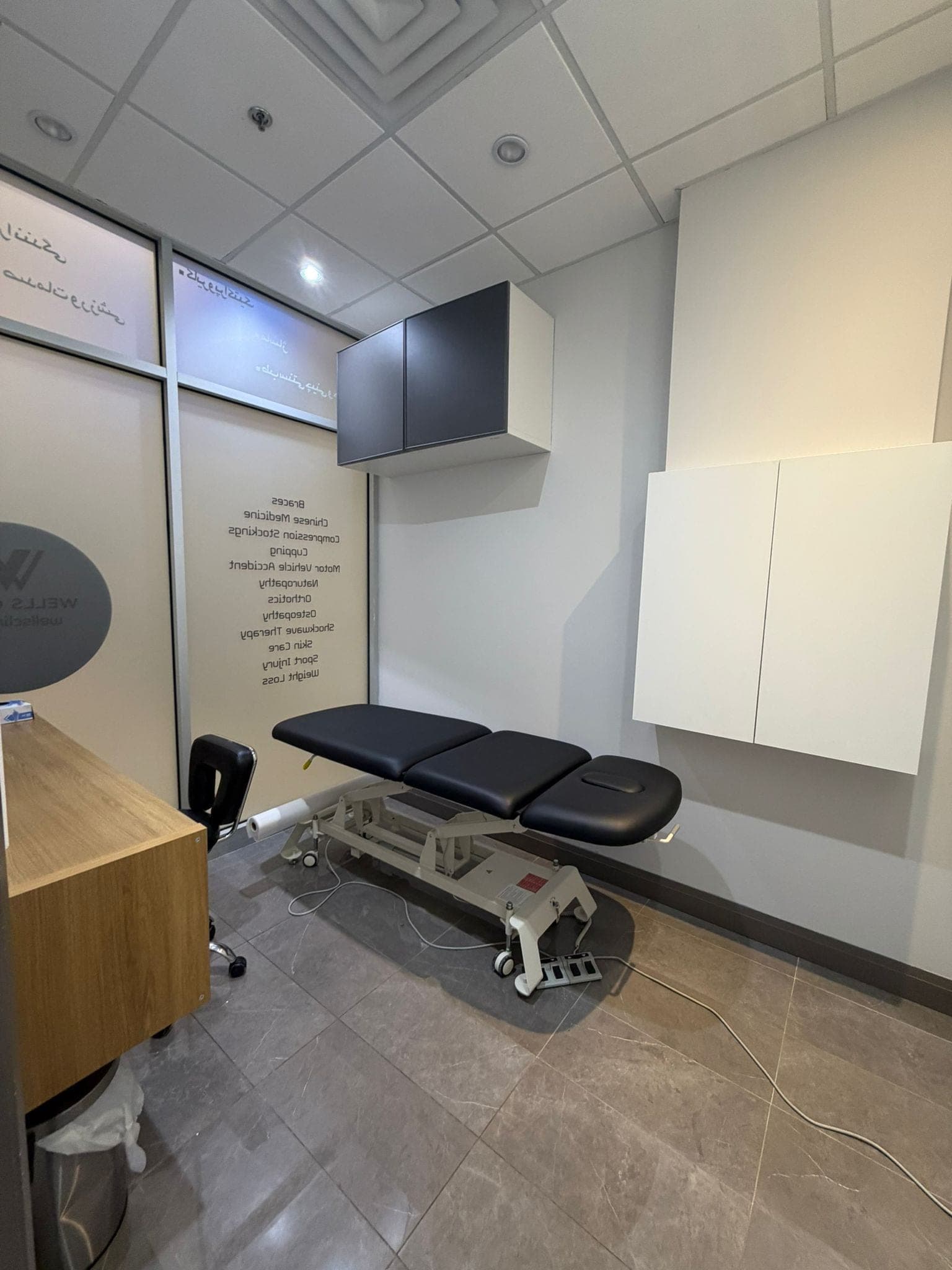 Elevate physio clinic (photo: Elevate physio clinic, via Google)