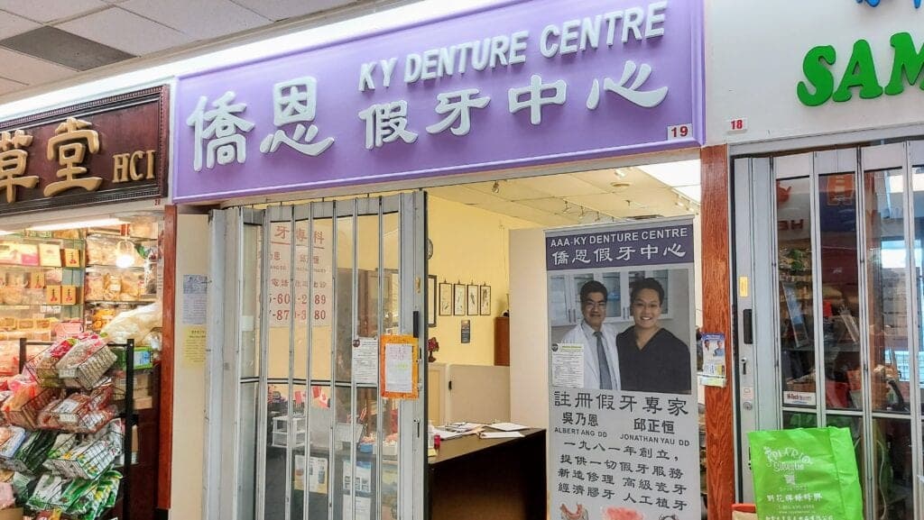 SeniorHome.ca - Ky Denture Centre