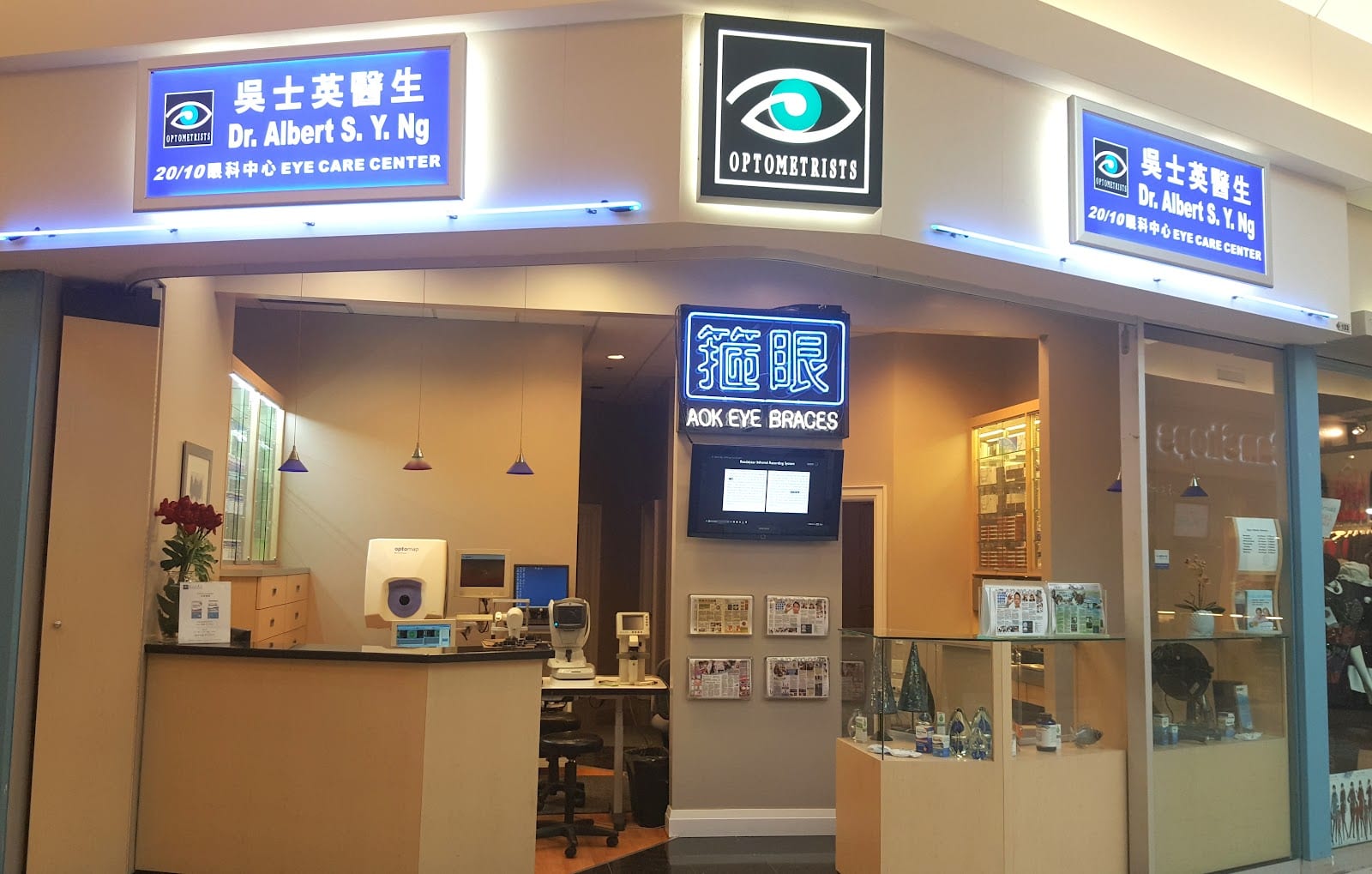 Dr Albert Ng 2010 Eye Care Centre - Markham (photo: Dr Albert Ng 2010 Eye Care Centre - Markham, via Google)