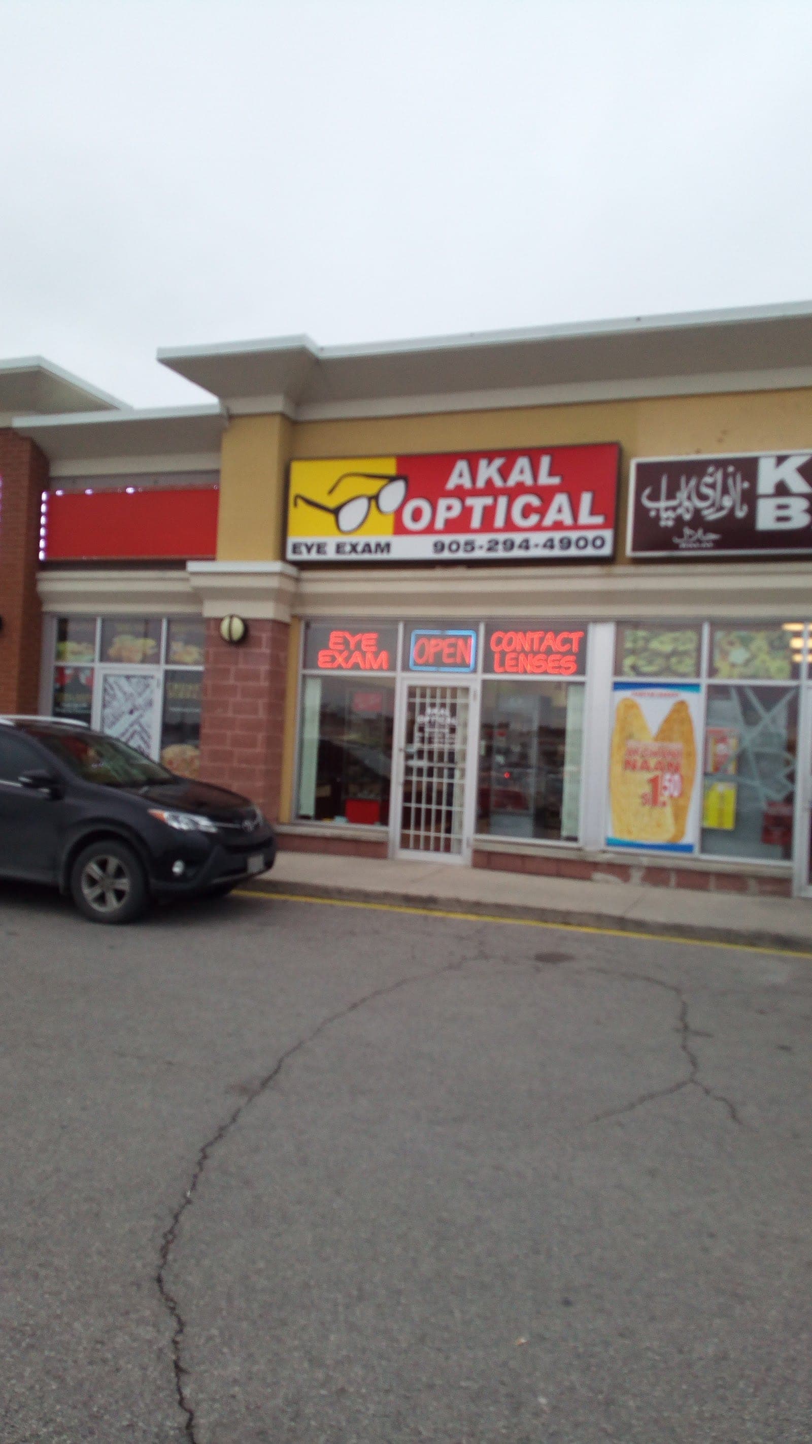 Akal Optical (photo: Mukesh Bhalla, via Google)