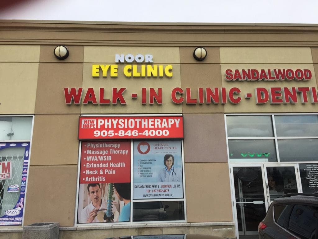 New Hope Physiotherapy (photo: New Hope Physiotherapy, via Google)