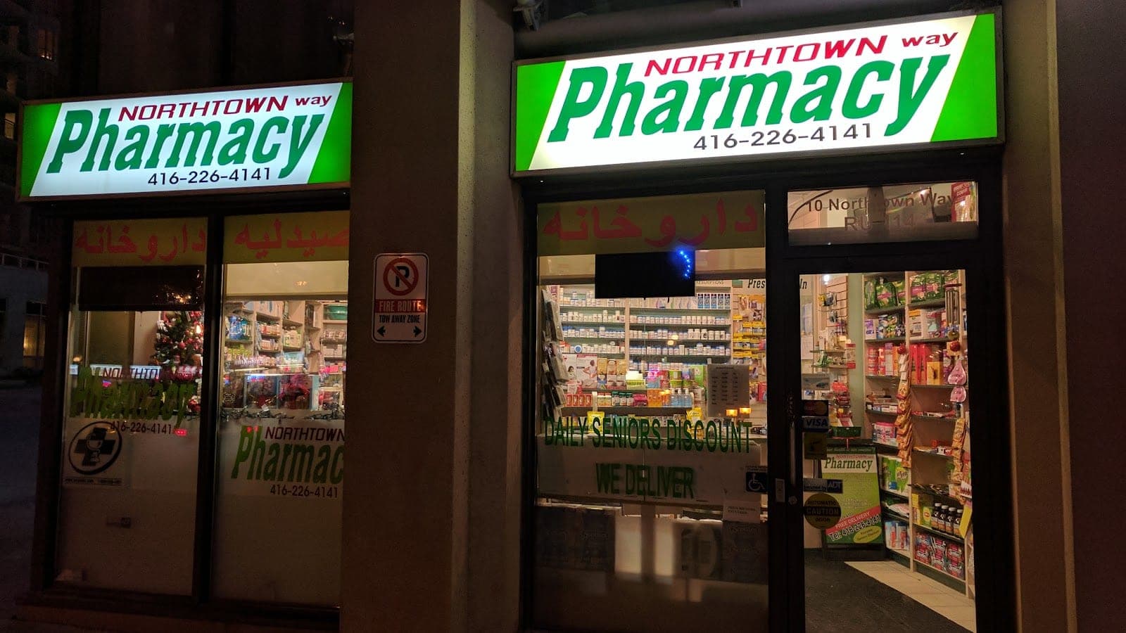 Northtown Way Pharmacy (photo: Cris Diaconu, via Google)