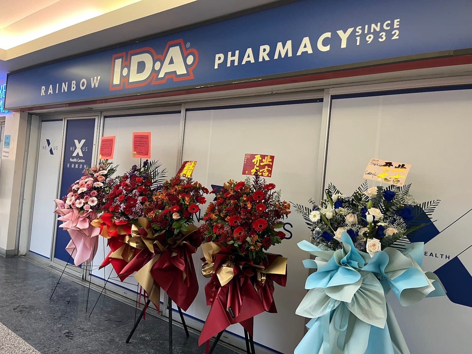 Rainbow I.D.A. Pharmacy (photo: Rainbow I.D.A. Pharmacy, via Google)
