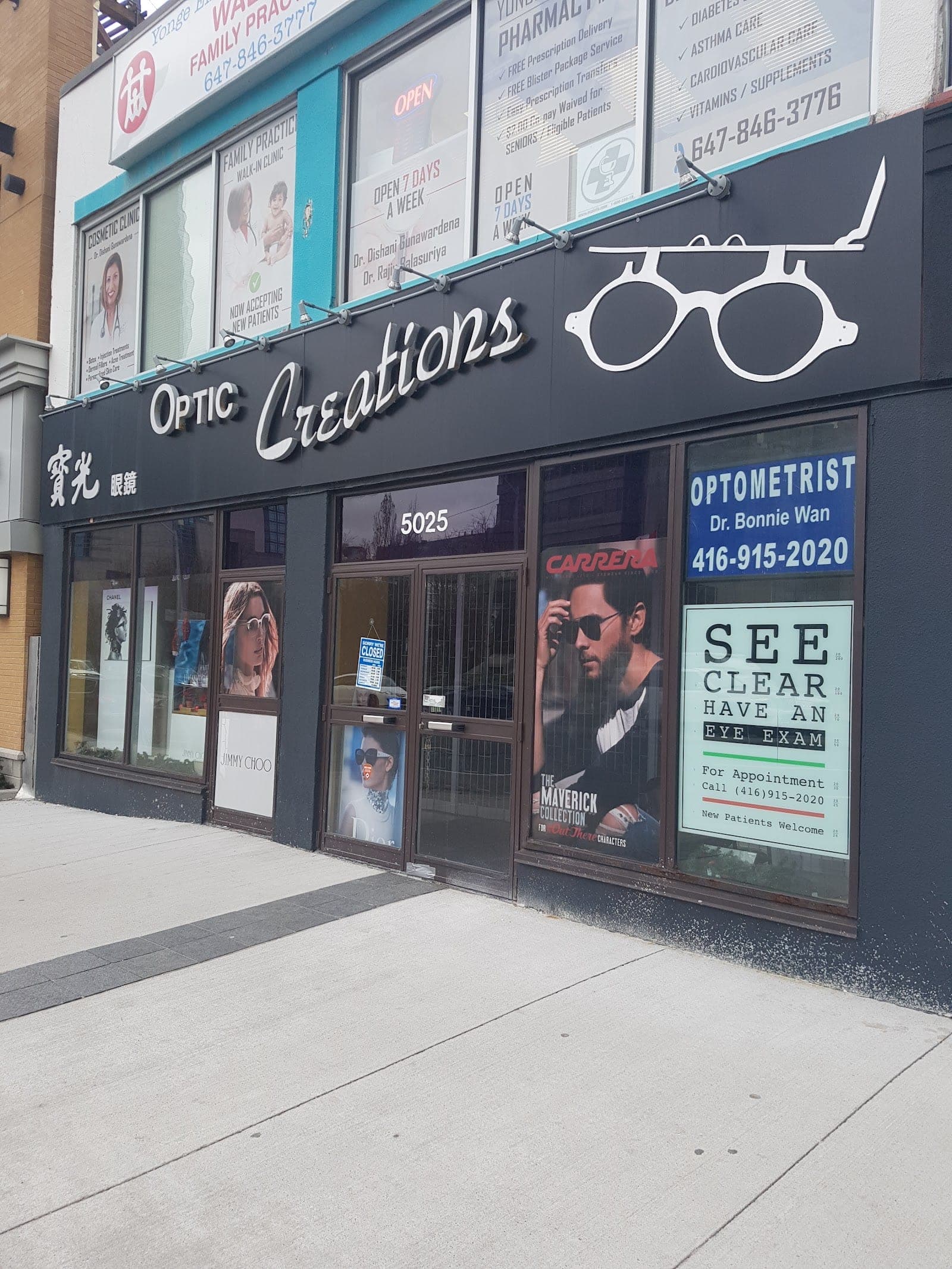 Dr Bonnie Wan & Associate Optometrists (photo: Mirko Crevatin, via Google)