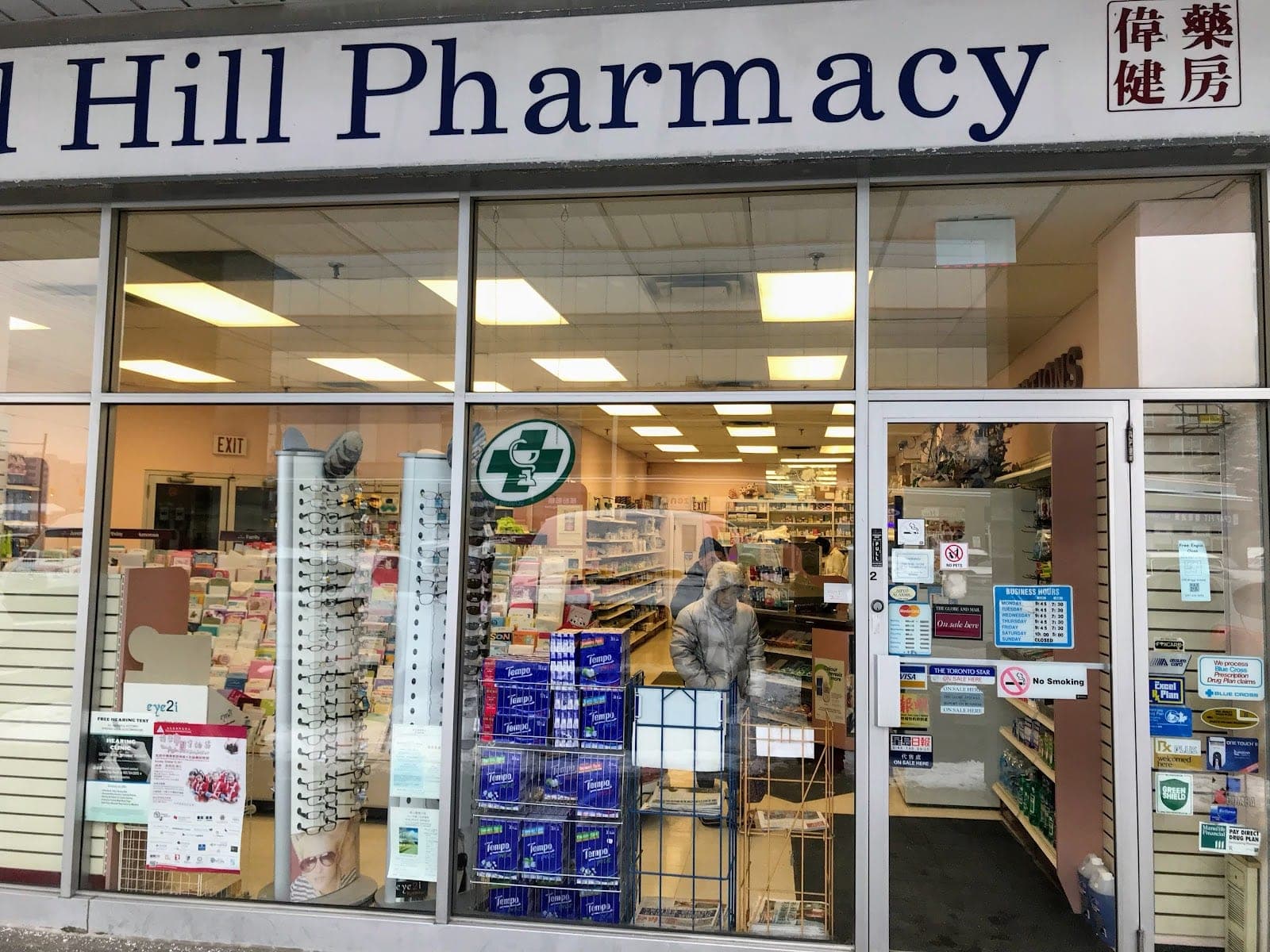 Richmond Hill Pharmacy (photo: F Wong, via Google)