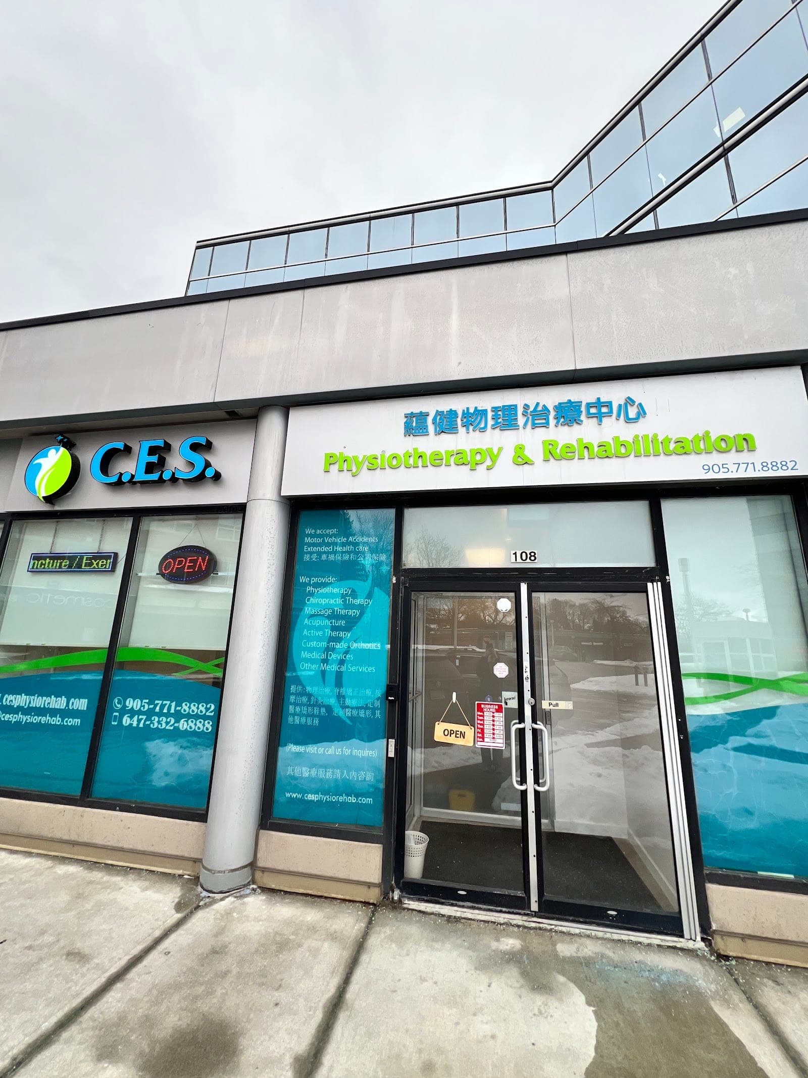C.E.S. Physiotherapy & Rehabilitation (photo: C.E.S. Physiotherapy & Rehabilitation, via Google)