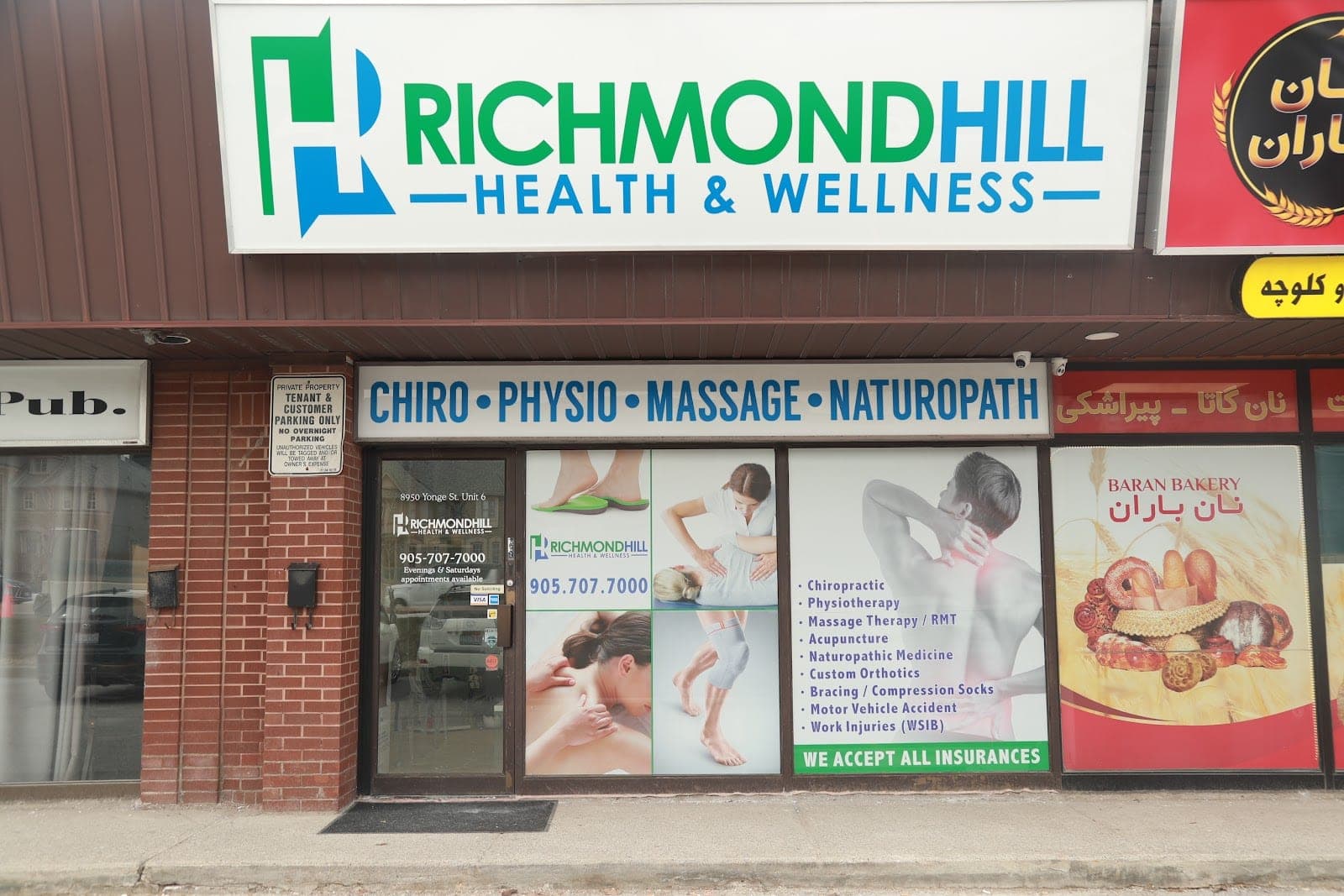 Richmond Hill Health & Wellness (photo: Richmond Hill Health & Wellness, via Google)