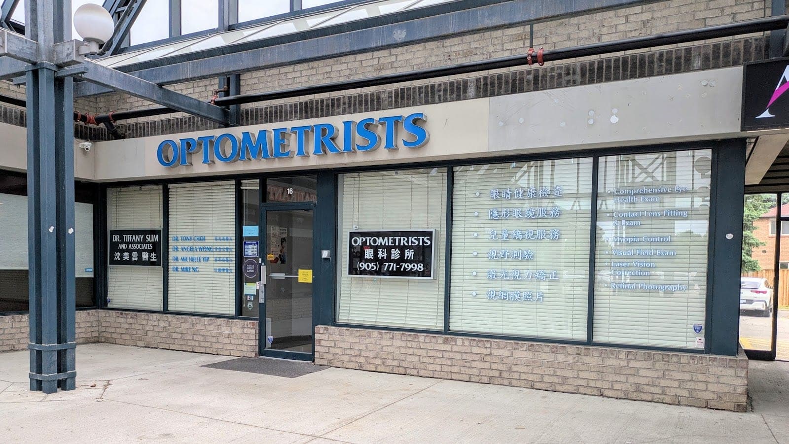 Dr Tiffany Sum Optometry Professional (photo: P. F.H. Lai, via Google)