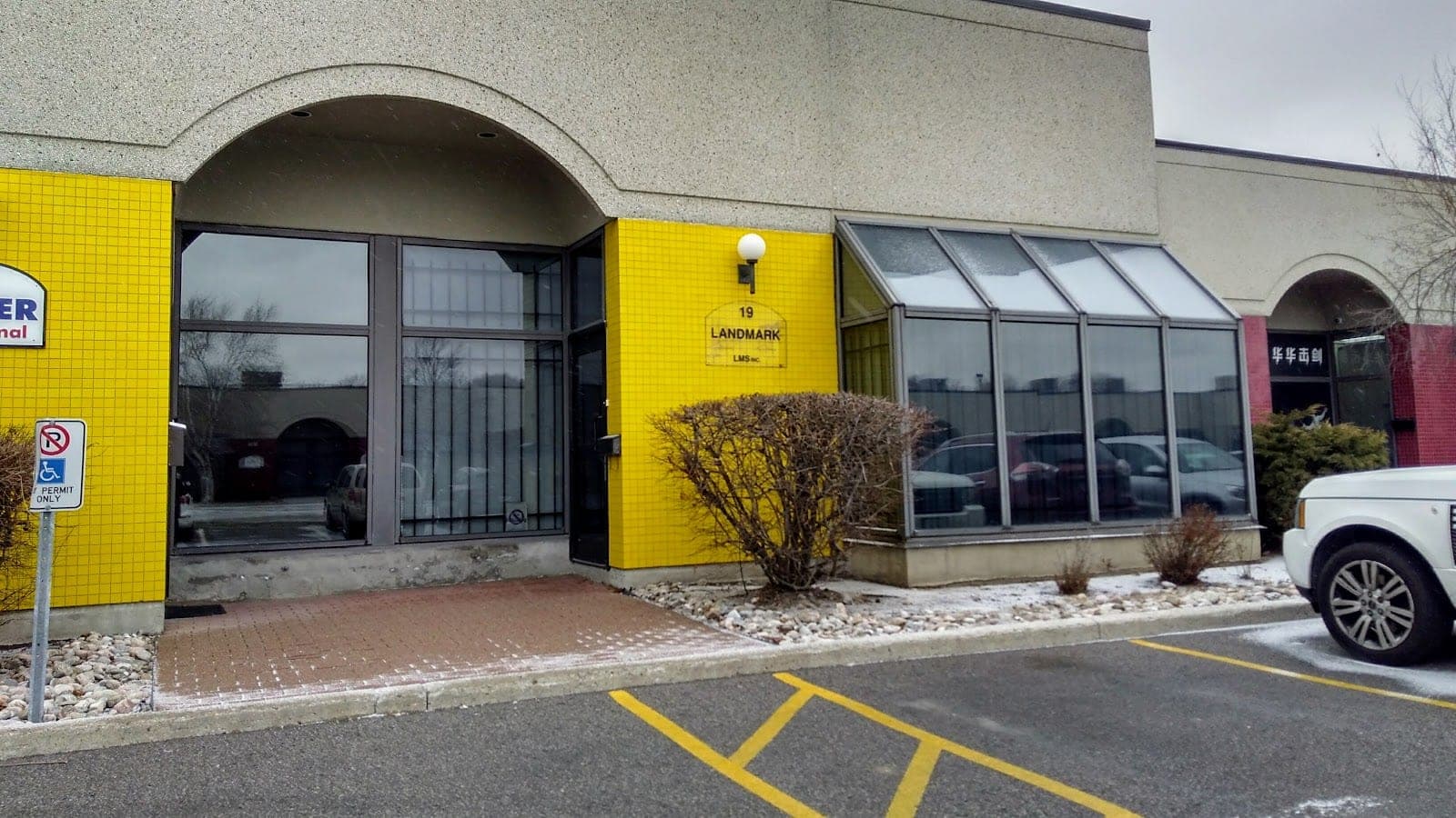 Landmark Medical Systems (photo: P. F.H. Lai, via Google)