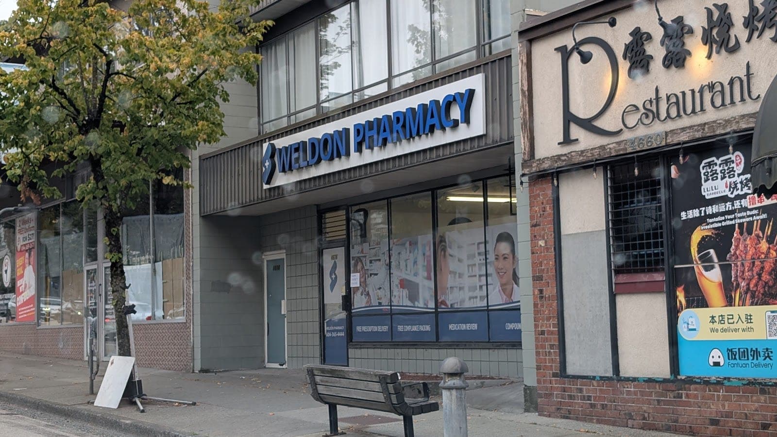 Weldon Pharmacy (photo: Cherith Chan, via Google)