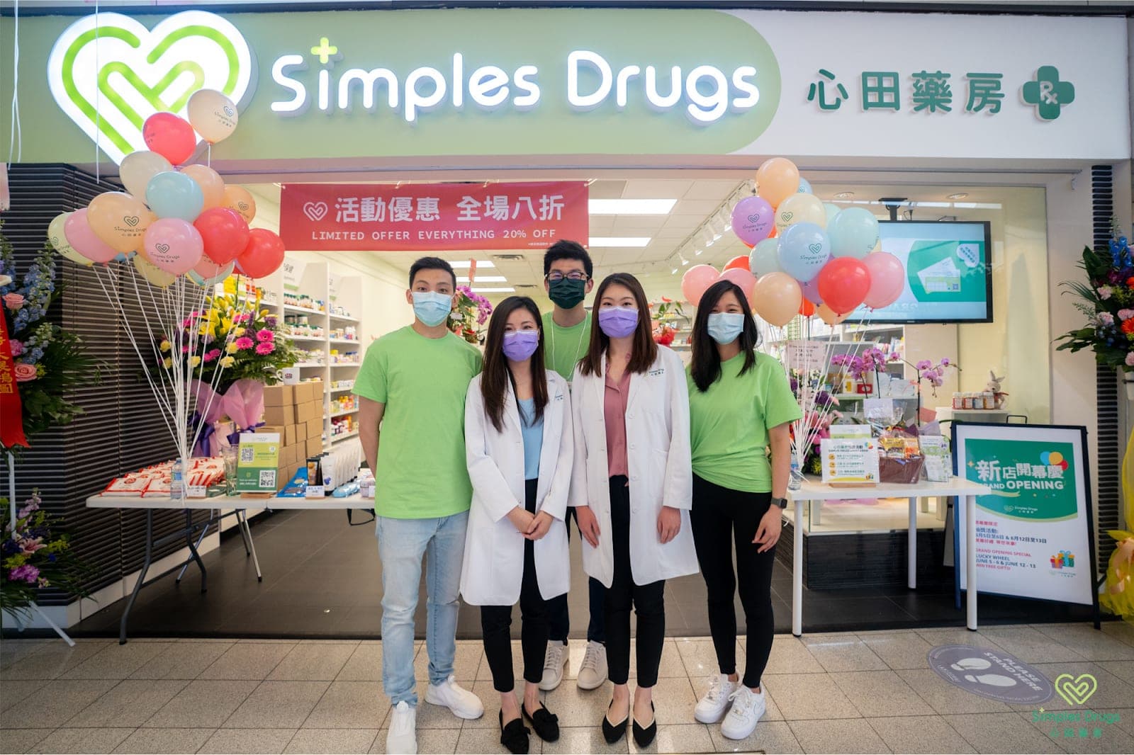 Simples Drugs (photo: Simples Drugs, via Google)