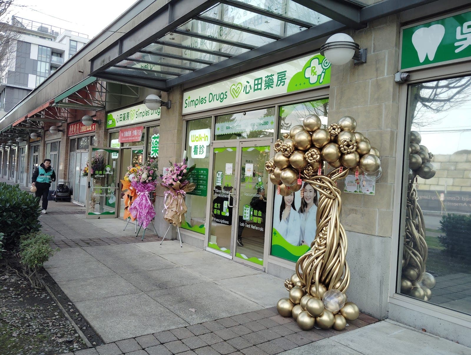 Simples Drugs 心田藥房 (photo: Frank mtrc, via Google)