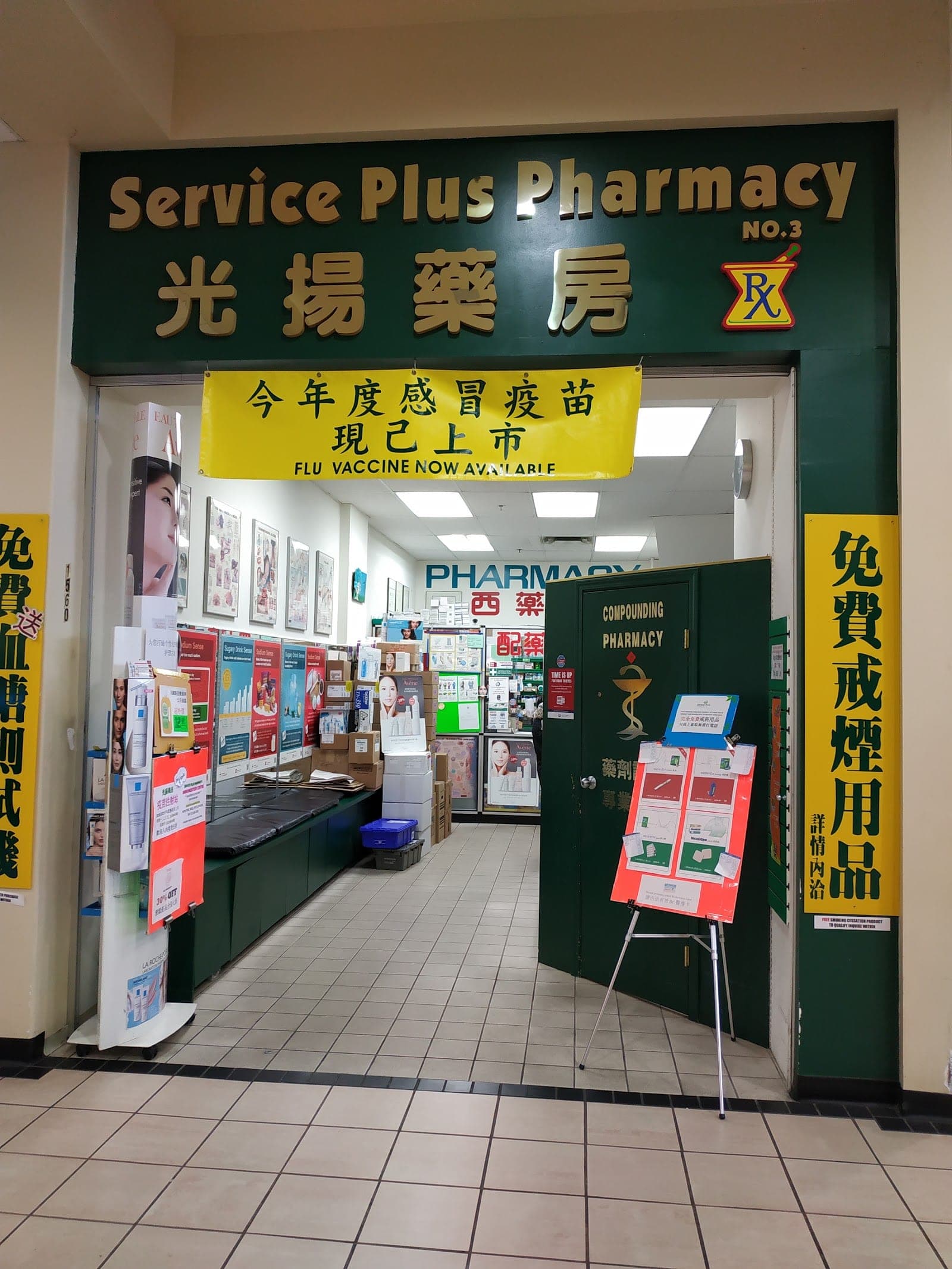 Service Plus Pharmacy (photo: Frank mtrc, via Google)
