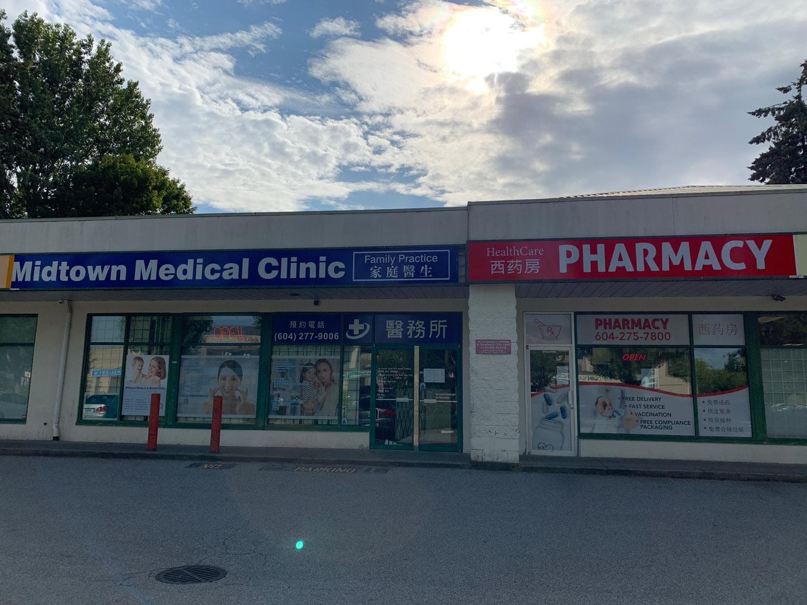 Healthcare Pharmacy 保健药房 (photo: Healthcare Pharmacy 保健药房 | Immunization Vaccine Clinic, via Google)