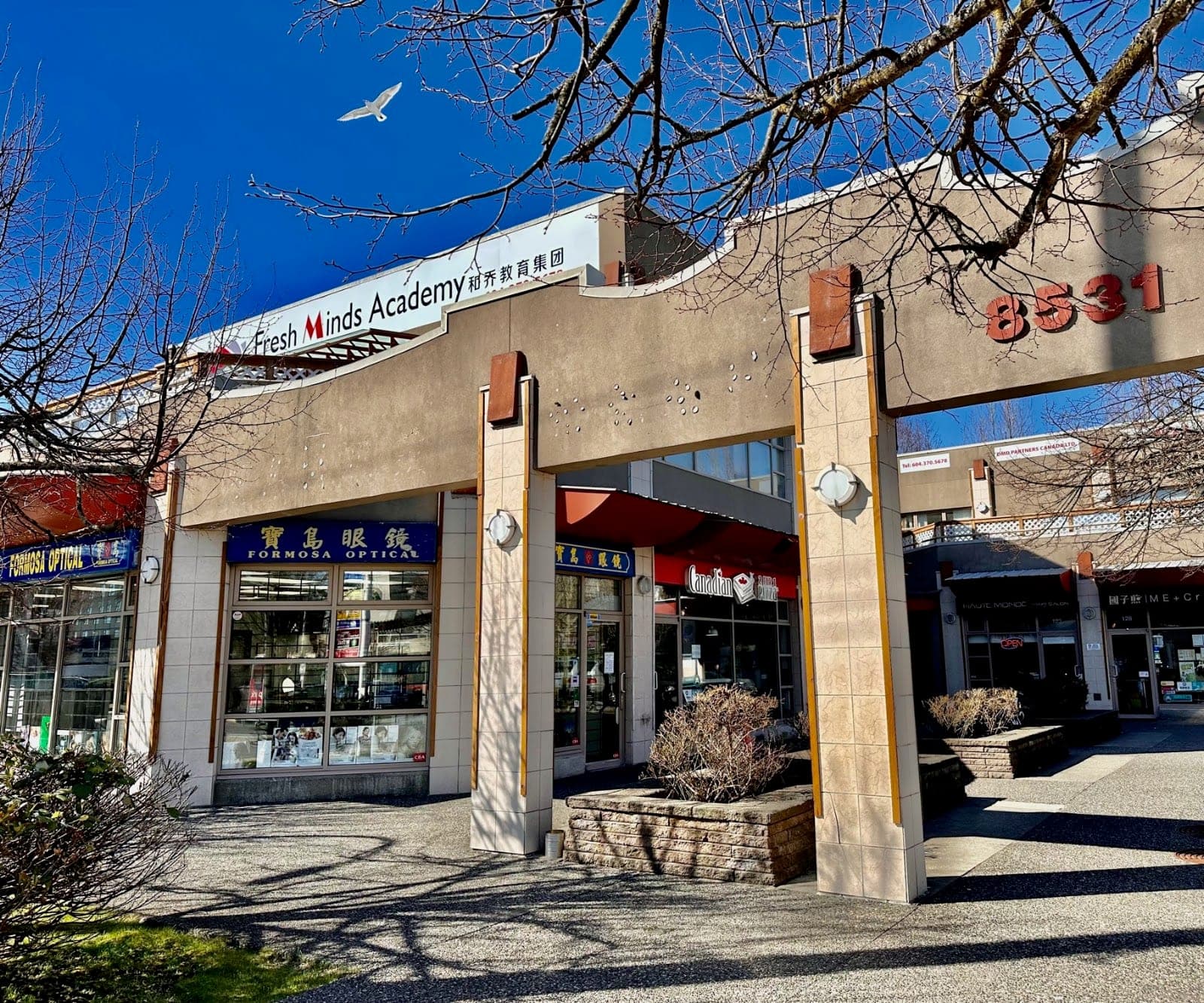 Formosa Optical 寶島眼鏡 (photo: Top Desen, via Google)