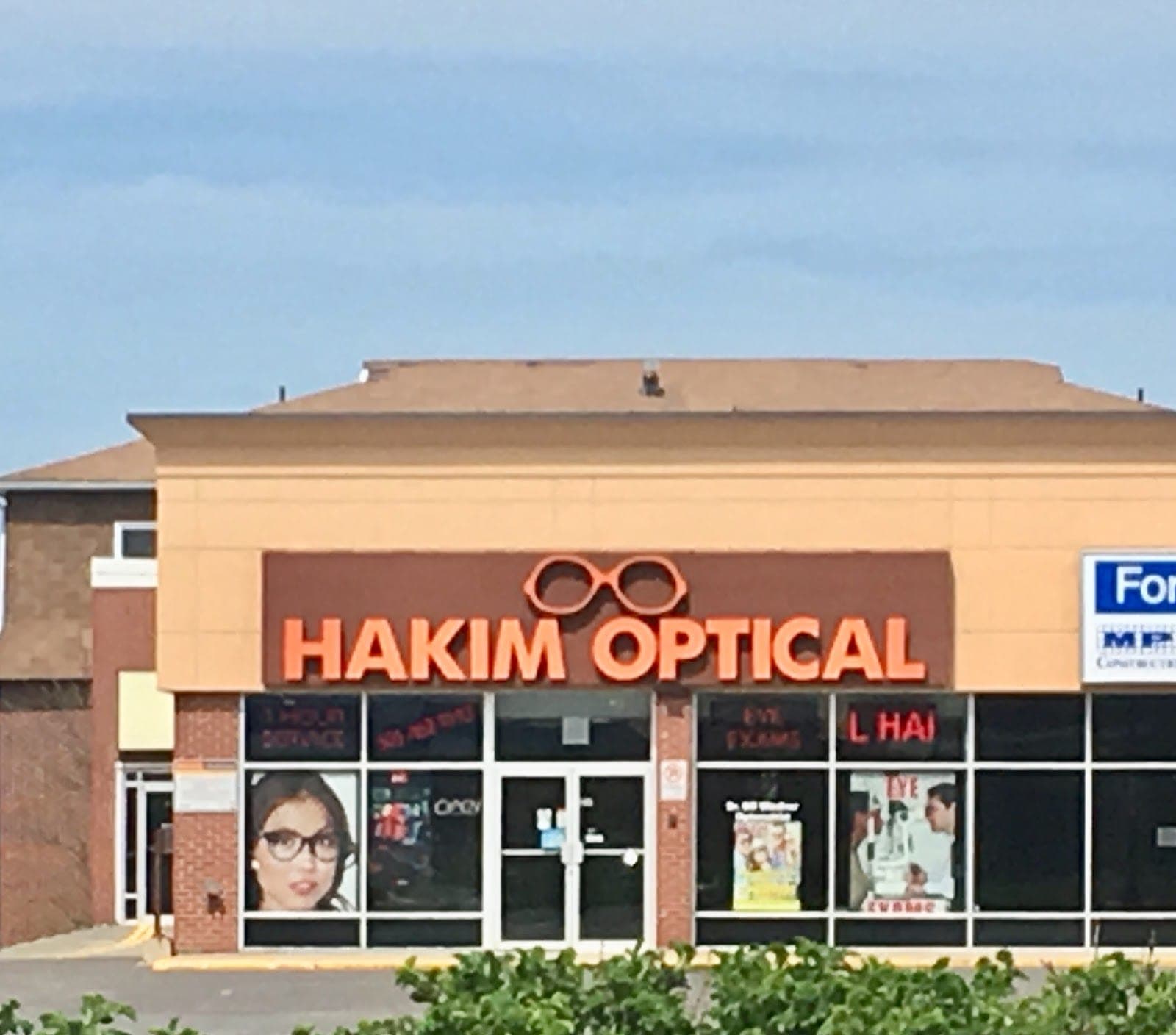 Vogue Optical (photo: Nury Lopez, via Google)