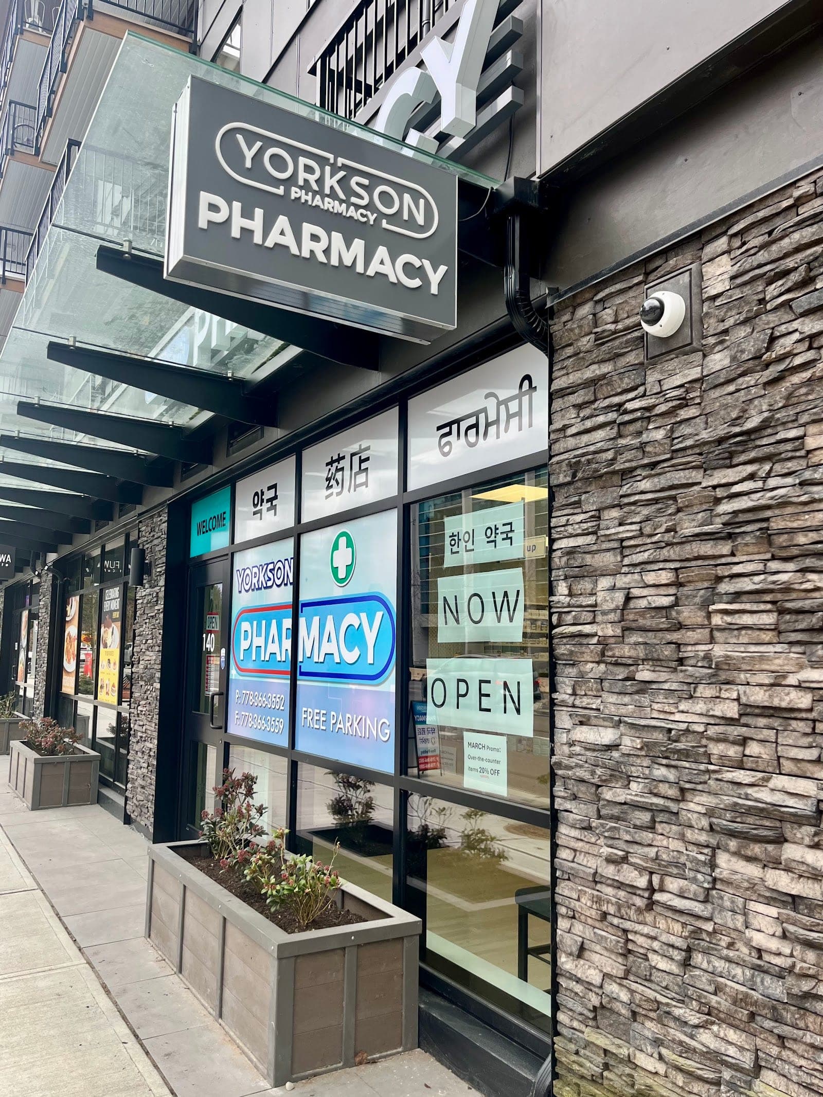 Yorkson Pharmacy 랭리 욕슨 한인 약국 (photo: Rachael Lee, via Google)