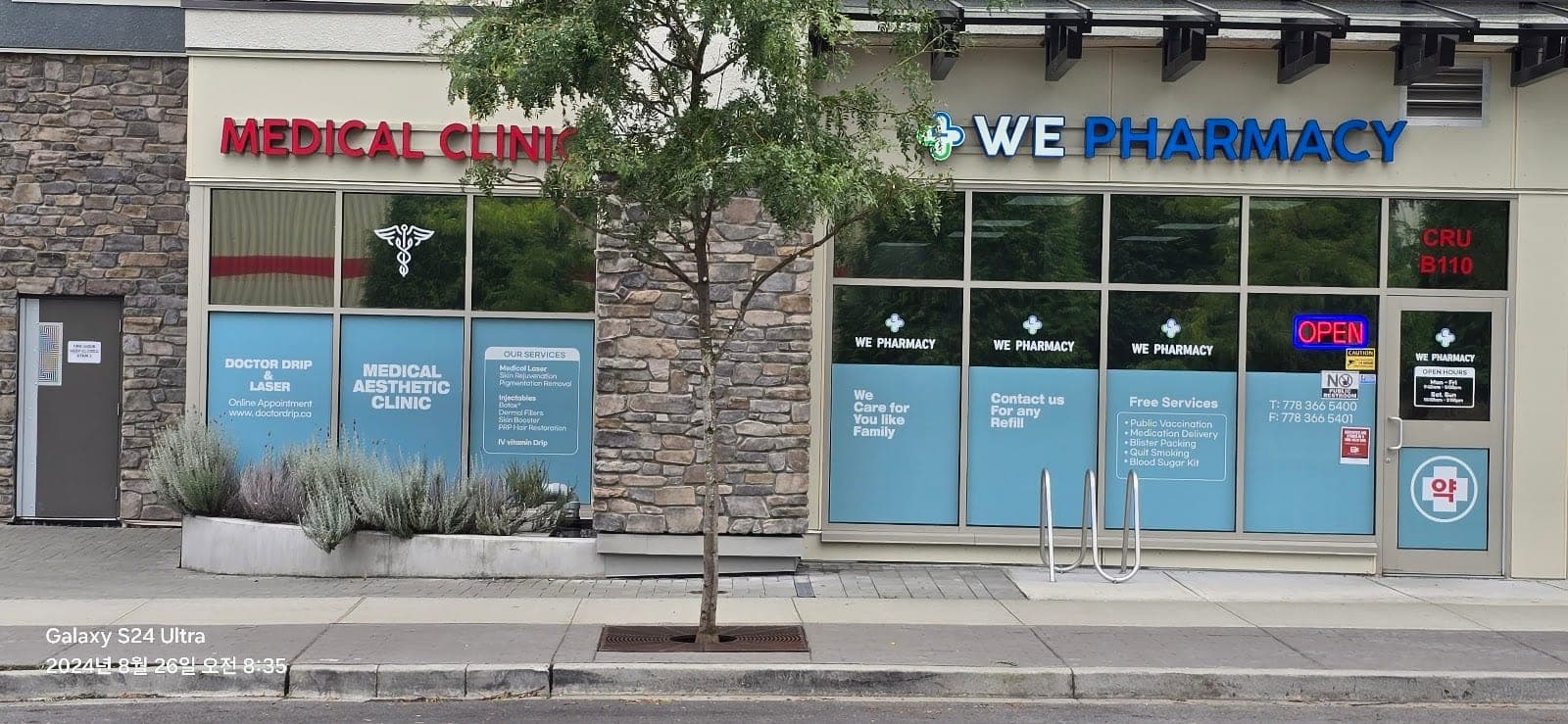 We Pharmacy (photo: We Pharmacy, via Google)