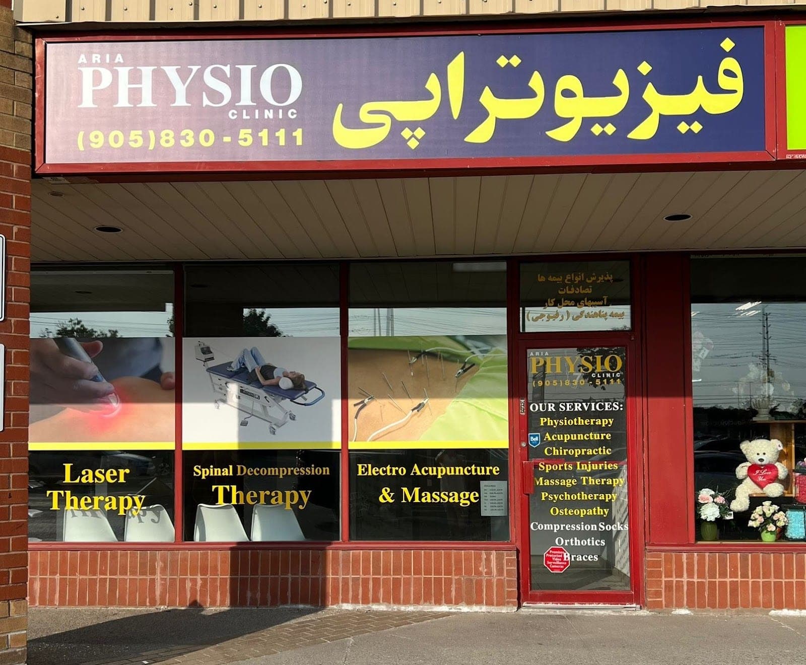 Vitality Physio Clinic (photo: Vitality Physio Clinic, via Google)
