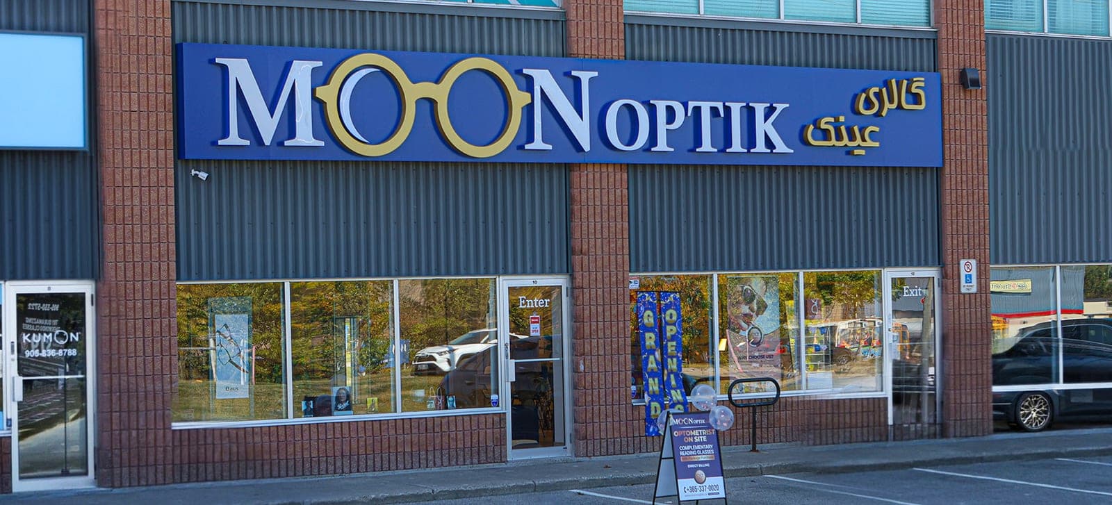 SeniorHome.ca - Moon Optik چشم پزشکی نیومارکت