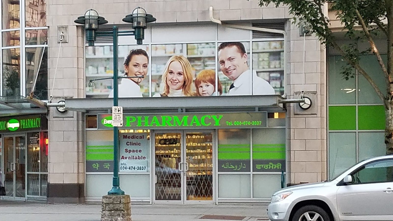 Evergreen Pharmacy (photo: Masoud Marnani, via Google)
