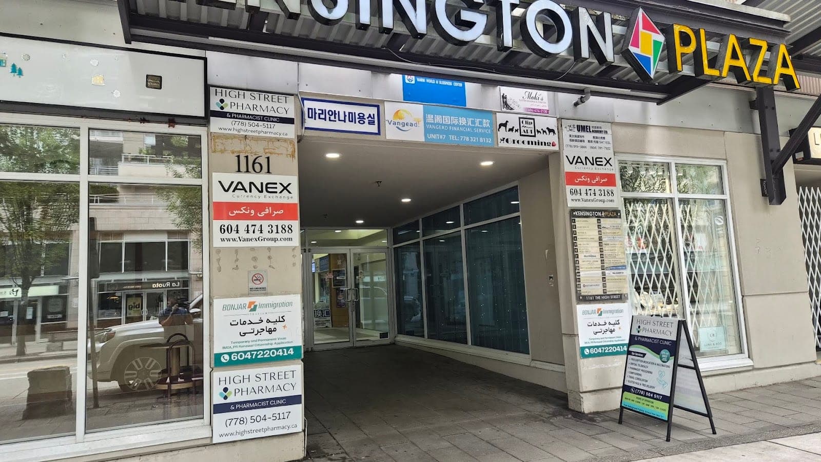 High Street Pharmacy & Pharmacist Clinic (photo: High Street Pharmacy & Pharmacist Clinic, via Google)