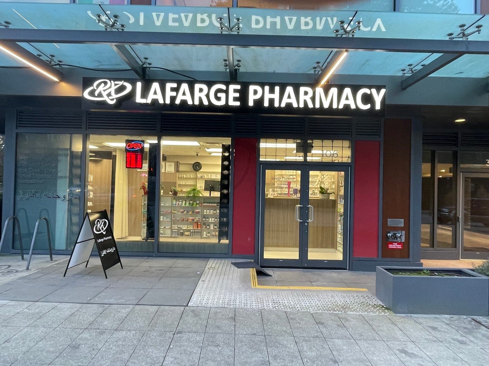 Lafarge pharmacy (photo: Lafarge pharmacy, via Google)