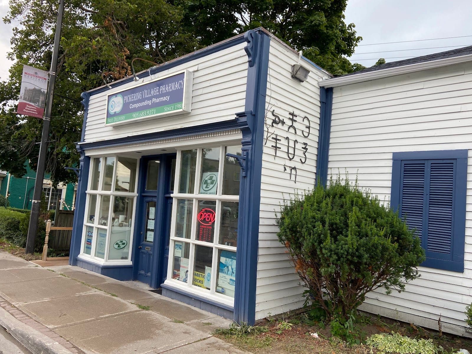 Pickering Village Pharmacy (photo: Pickering Village Pharmacy, via Google)