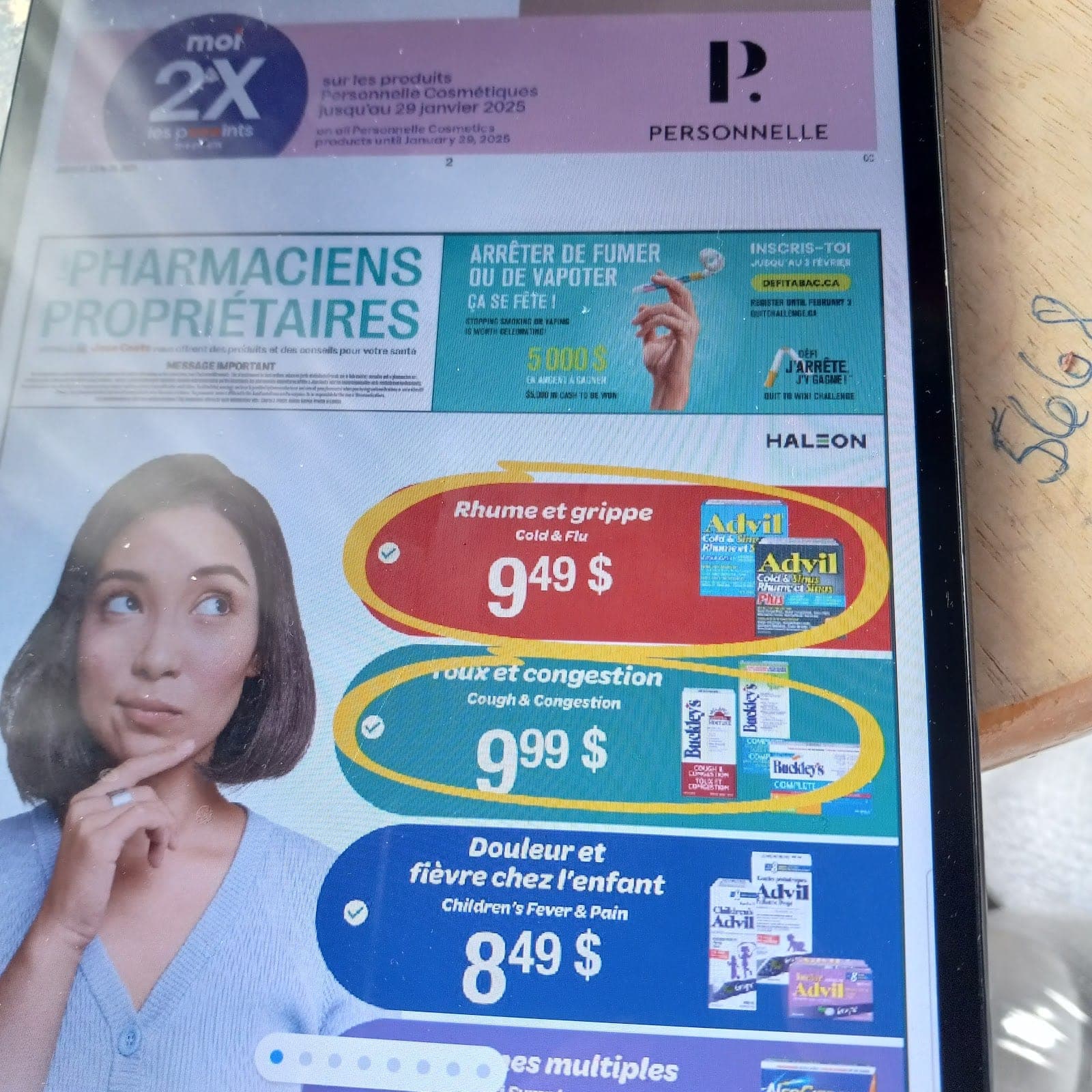 PJC Jean Coutu (photo: Sonia Couture, via Google)