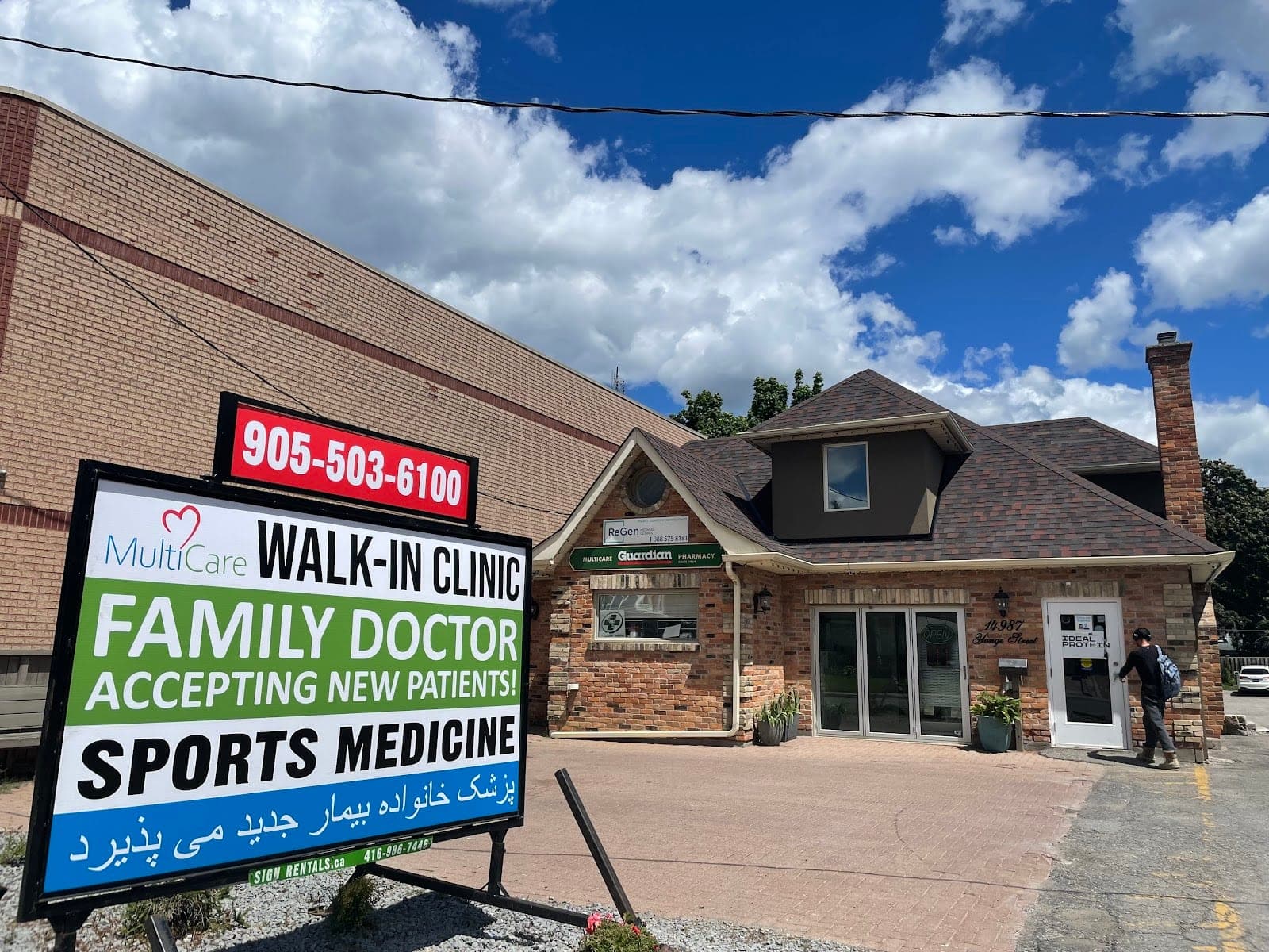Multicare Pharmacy And Health Food (photo: Multicare Pharmacy And Health Food, via Google)