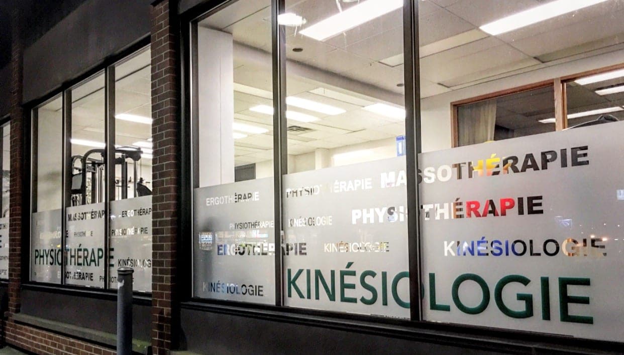 Physio Inter-Pro (anciennement physiothérapie Yves Plourde inc.) (photo: Physio Inter-Pro (anciennement physiothérapie Yves Plourde inc.), via Google)