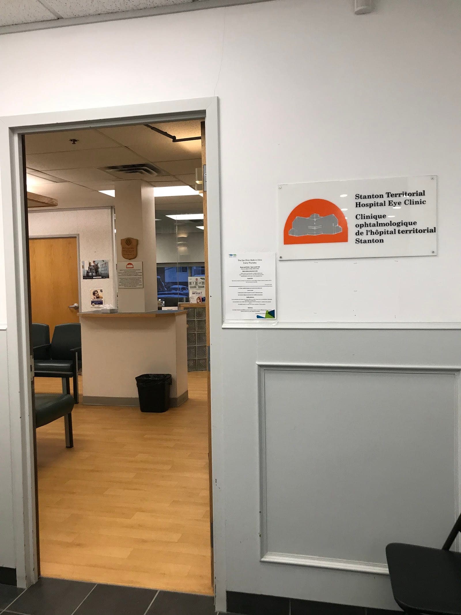 Stanton Territorial Hospital Eye Clinic (photo: Kathy E. Sanati, via Google)