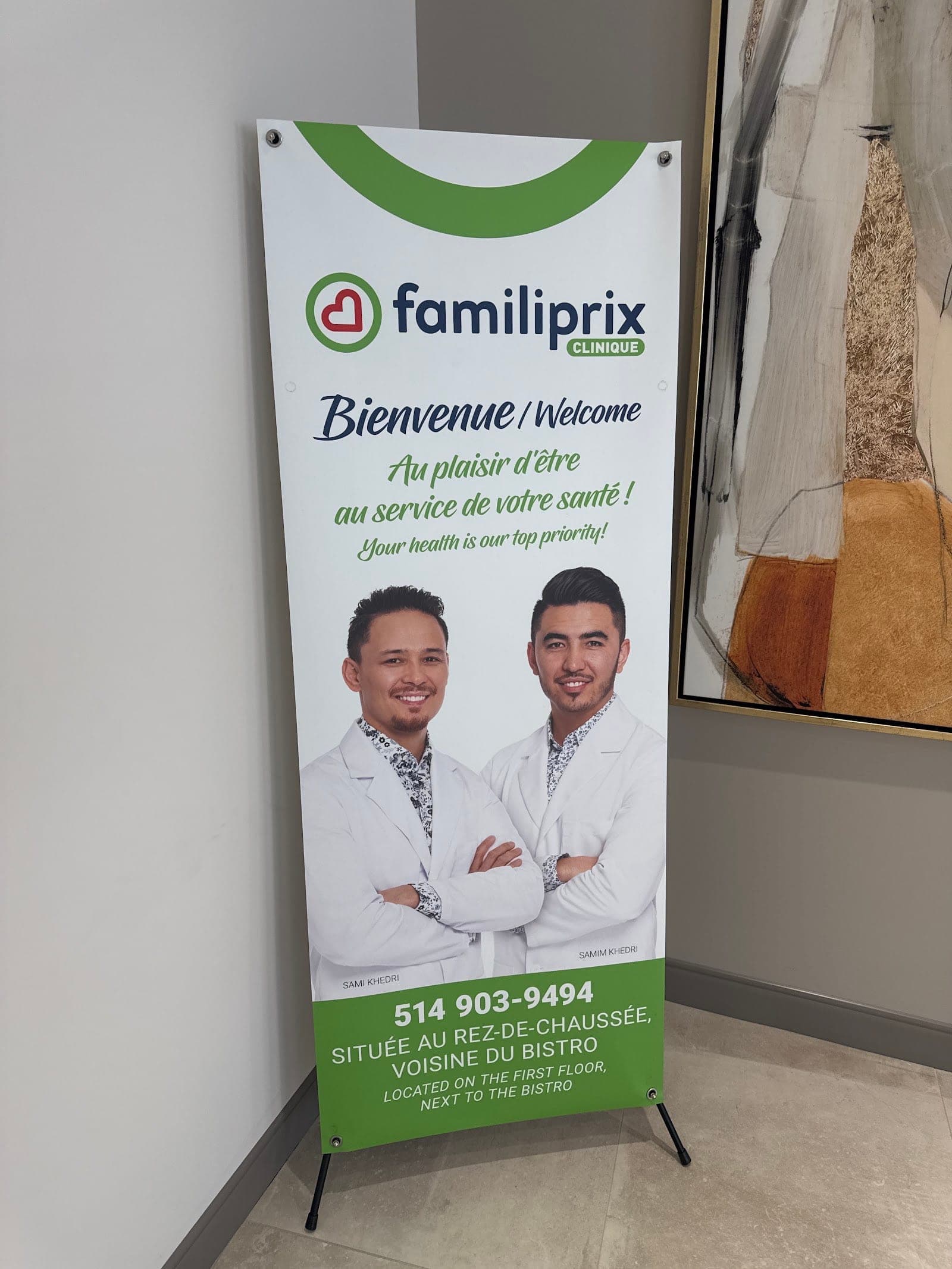 Familiprix Clinique (photo: Cecile Nguyen, via Google)