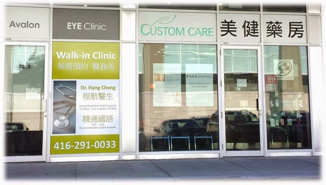 Custom Care Pharmacy (photo: Custom Care Pharmacy, via Google)